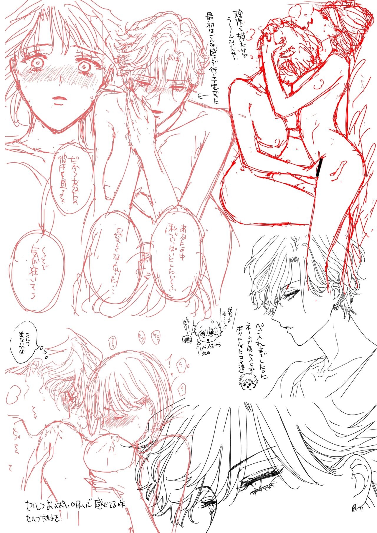 Page 92