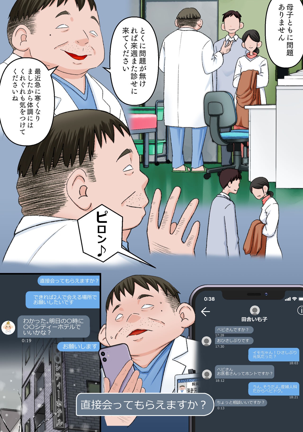 Page 35