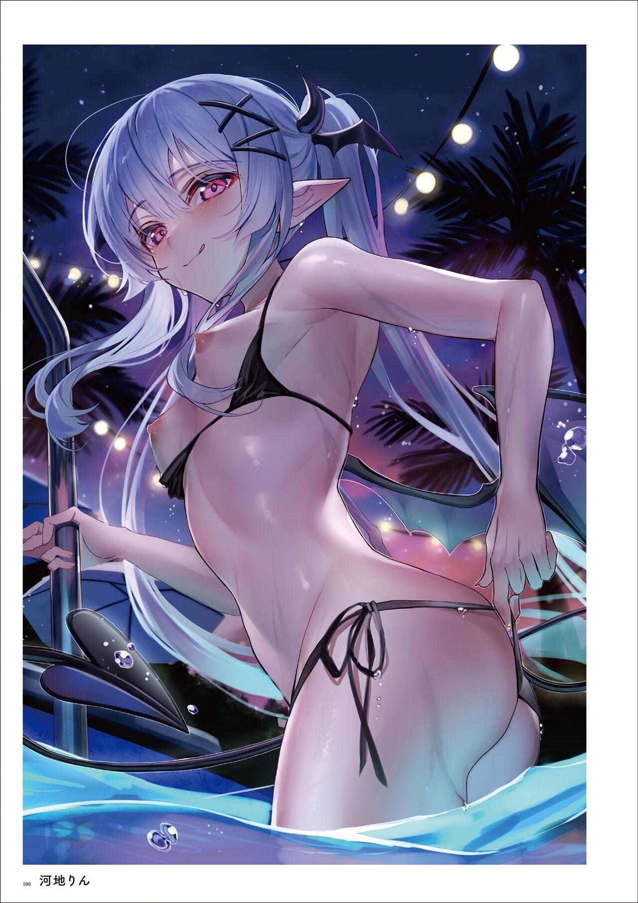 Page 104
