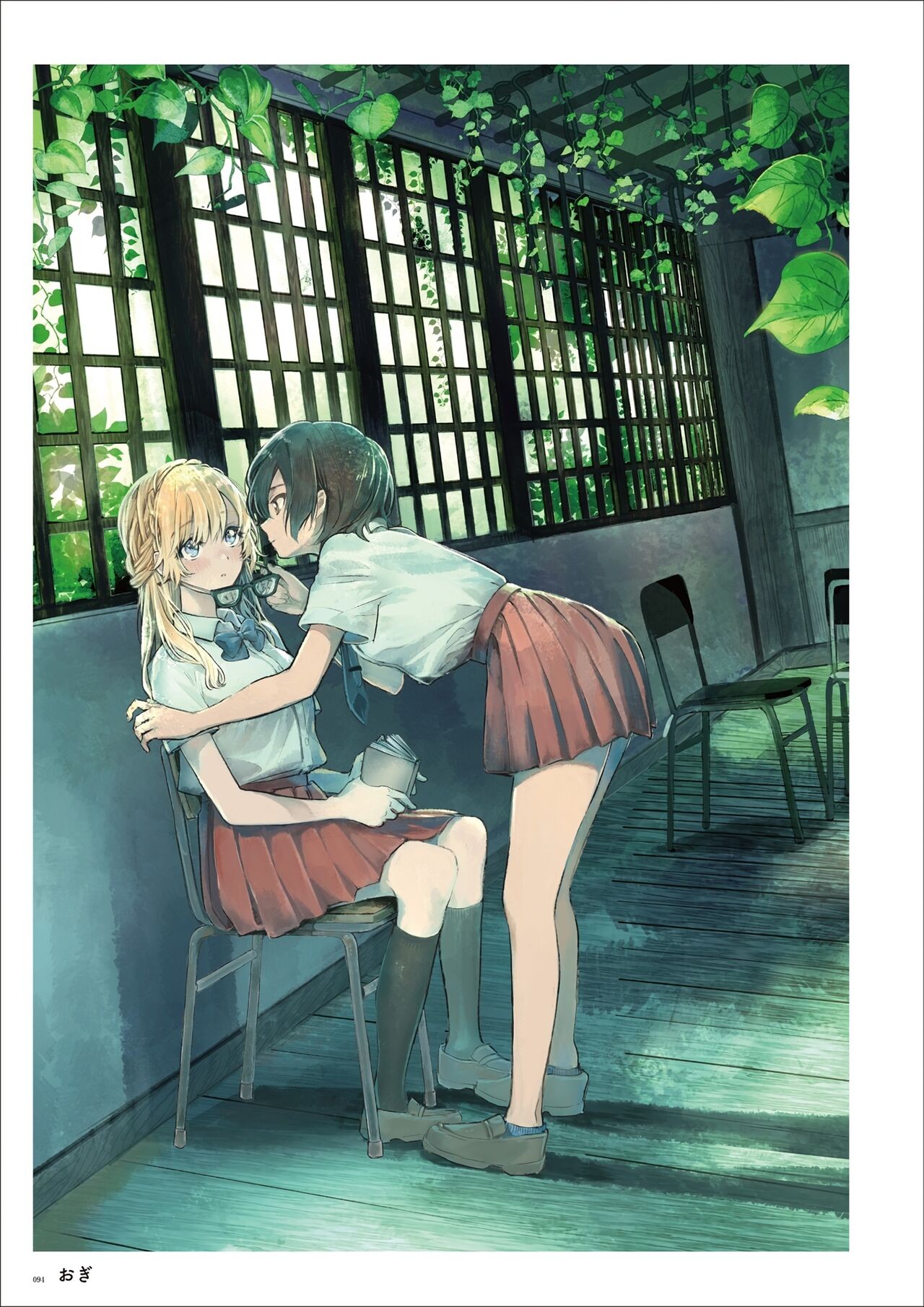 Page 92