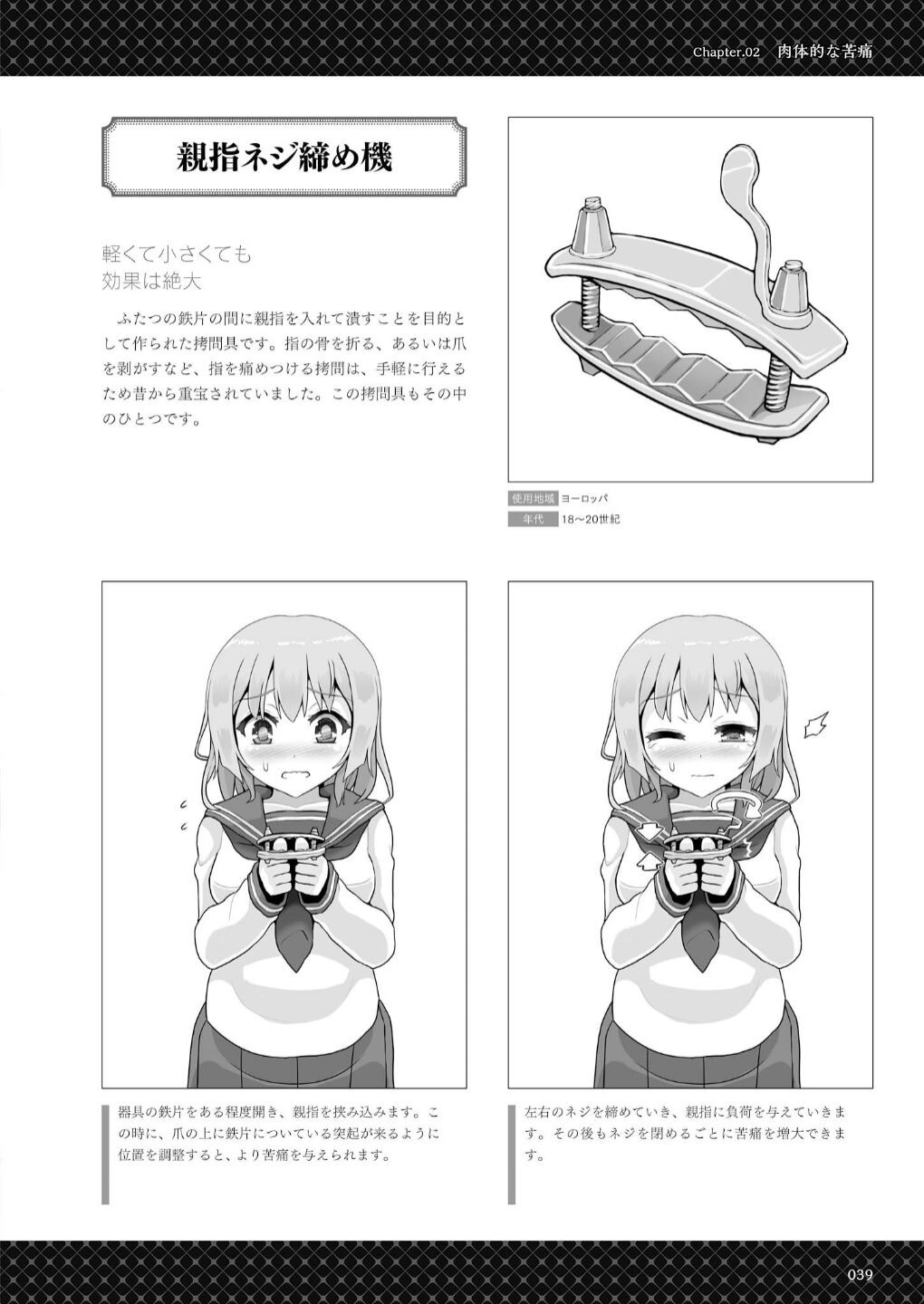 Page 40