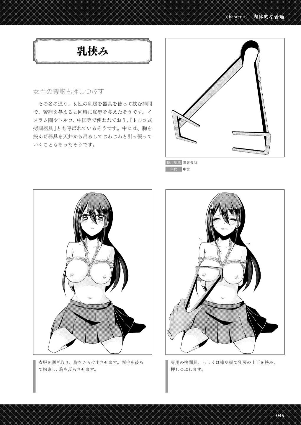 Page 50