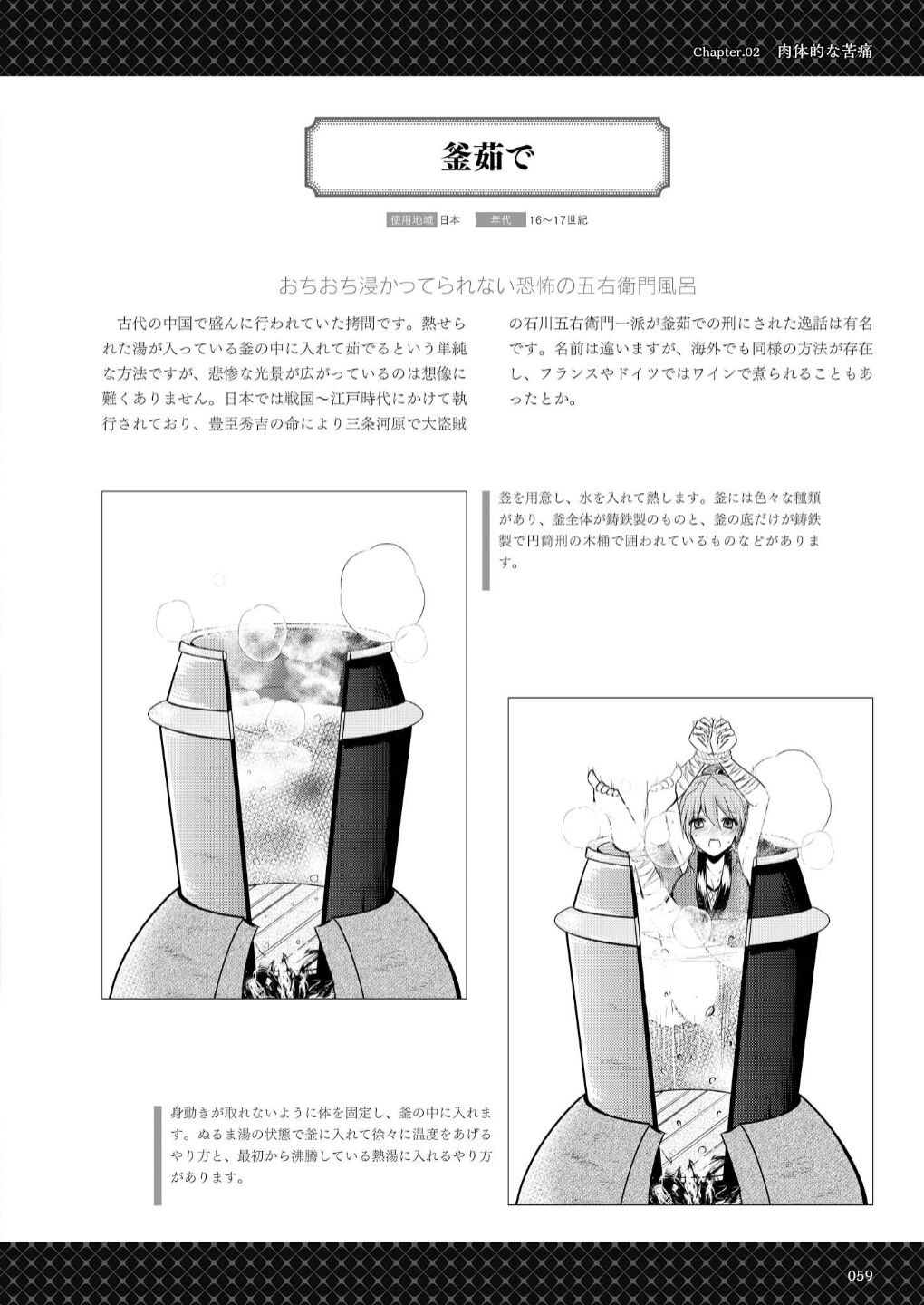 Page 60