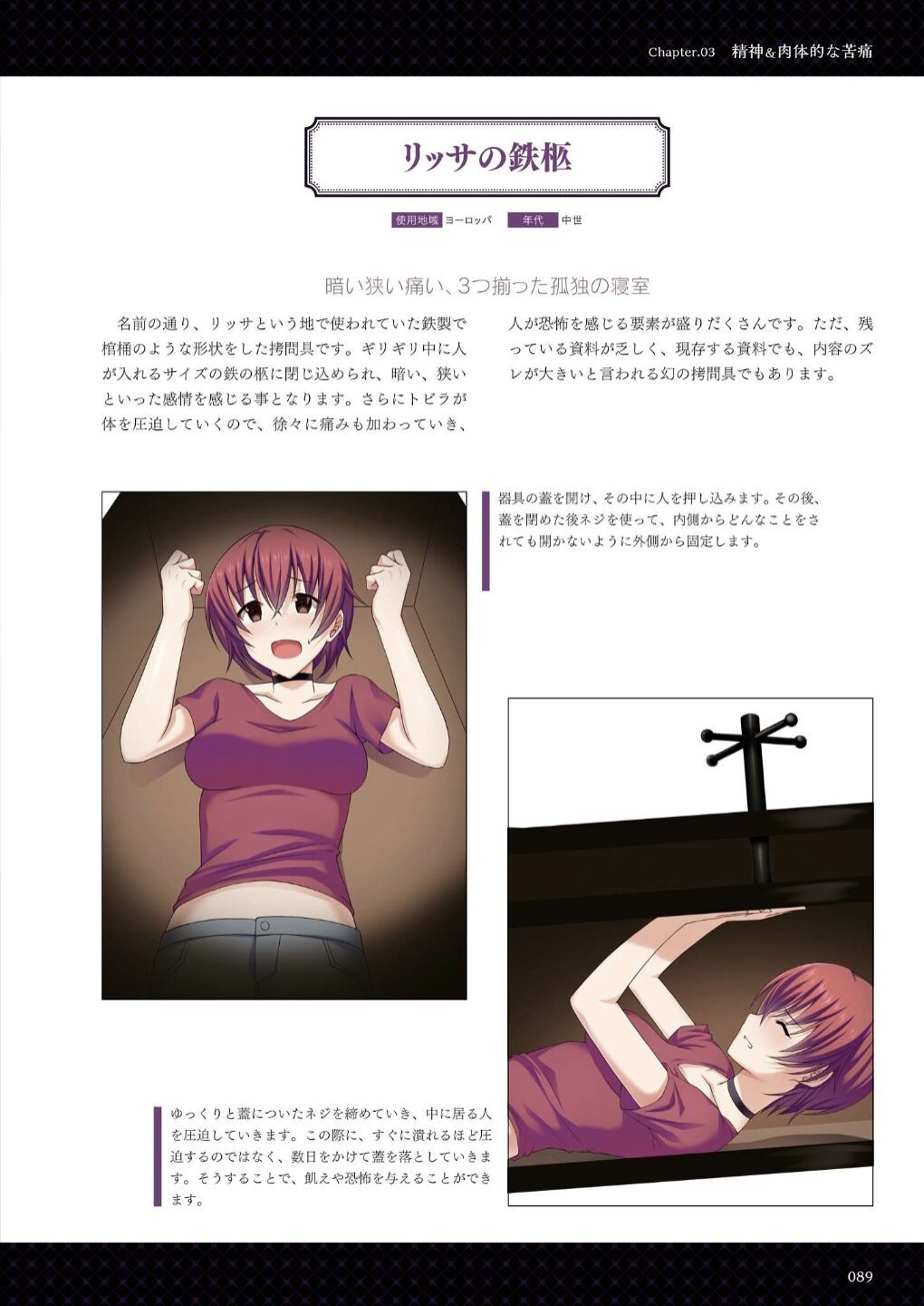 Page 90