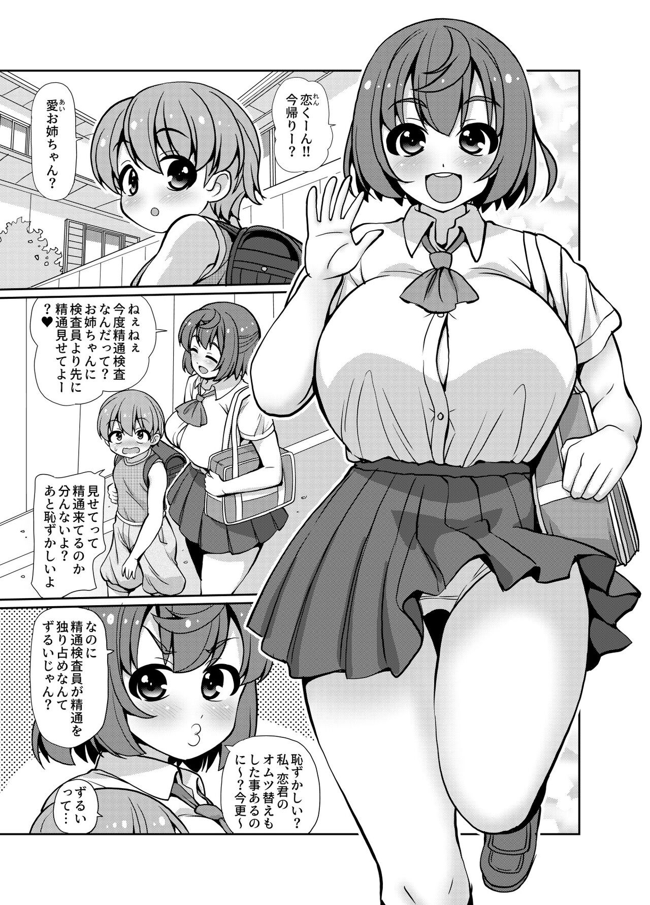 Page 49