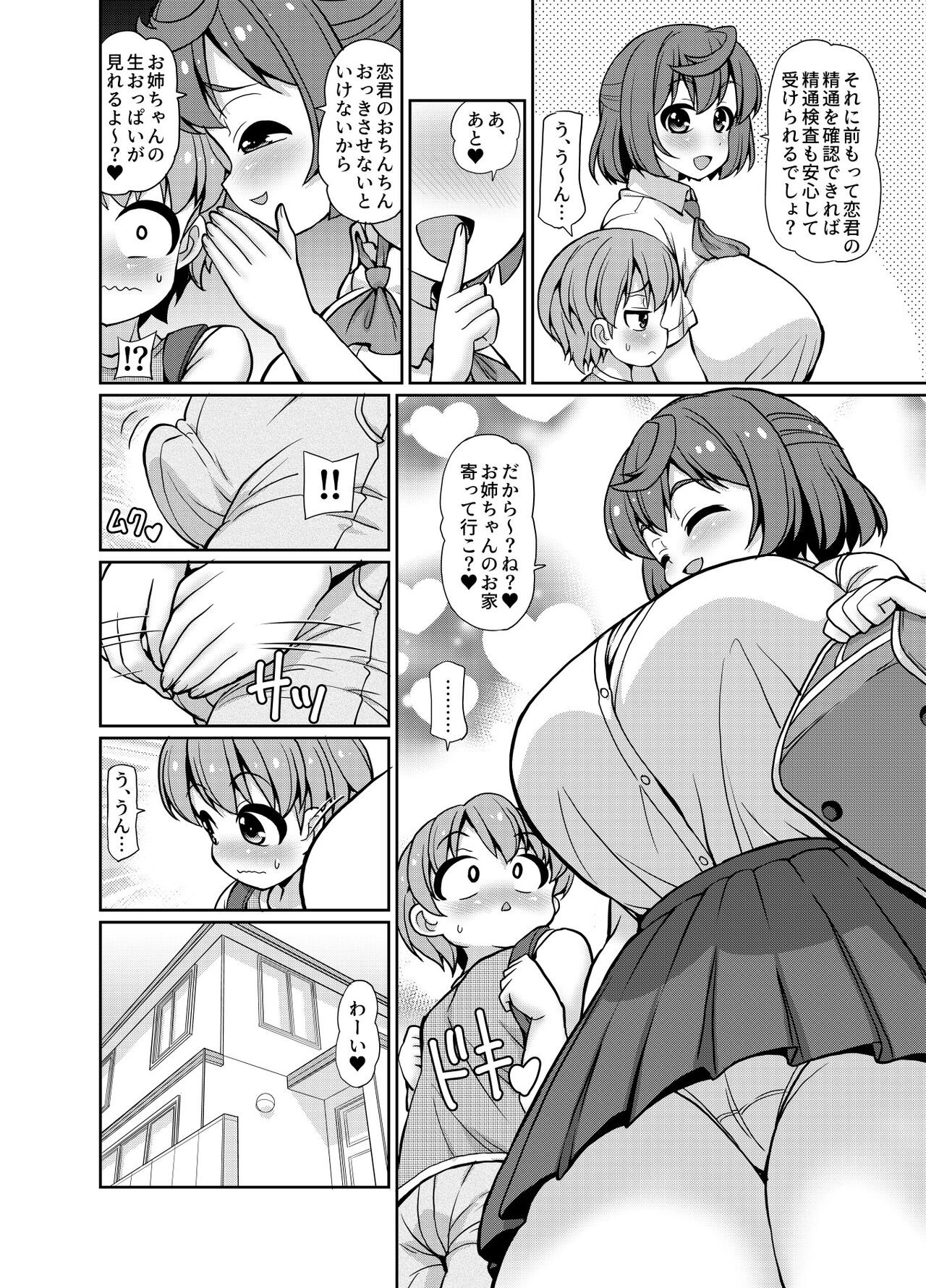 Page 50