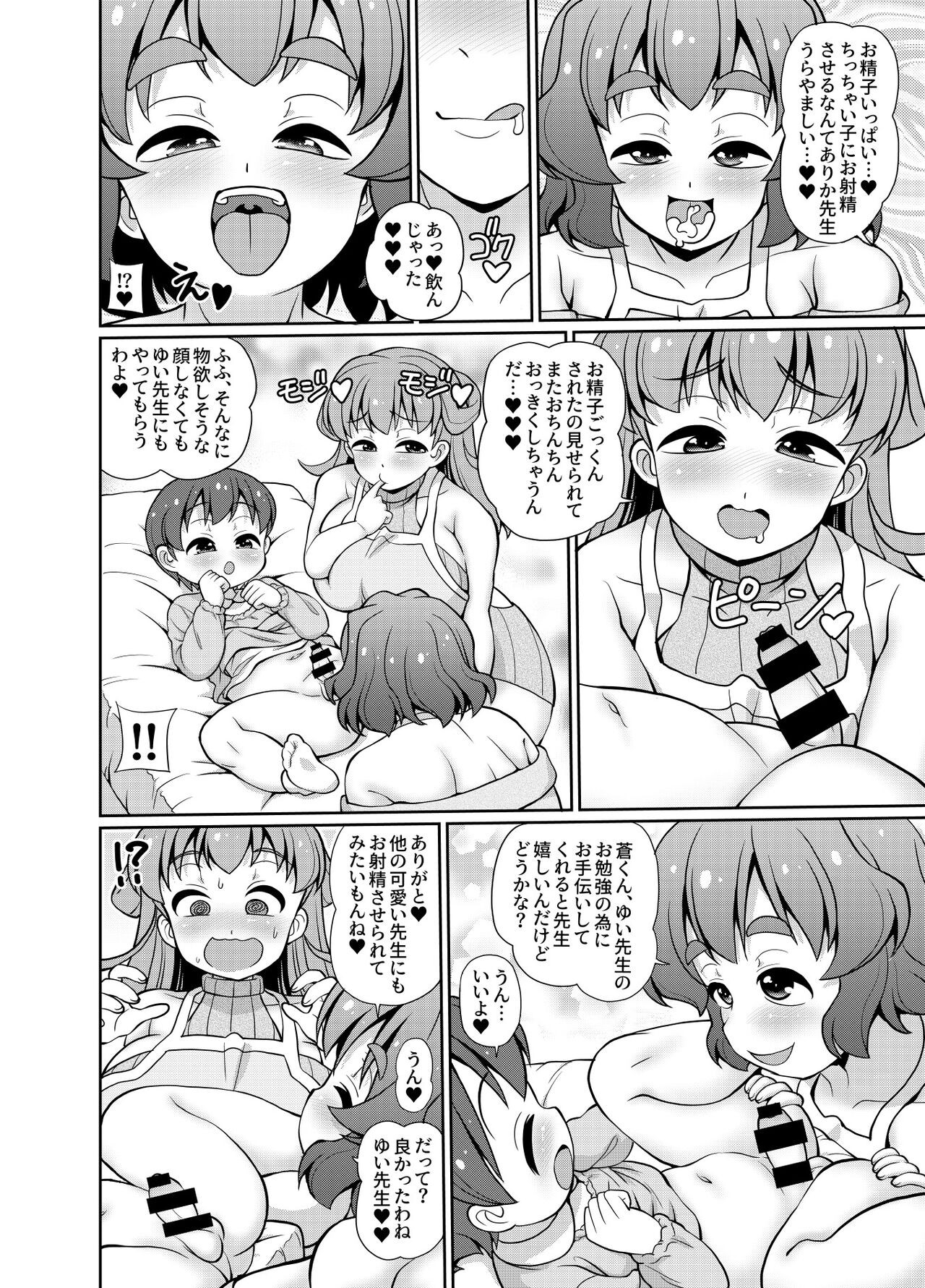 Page 78