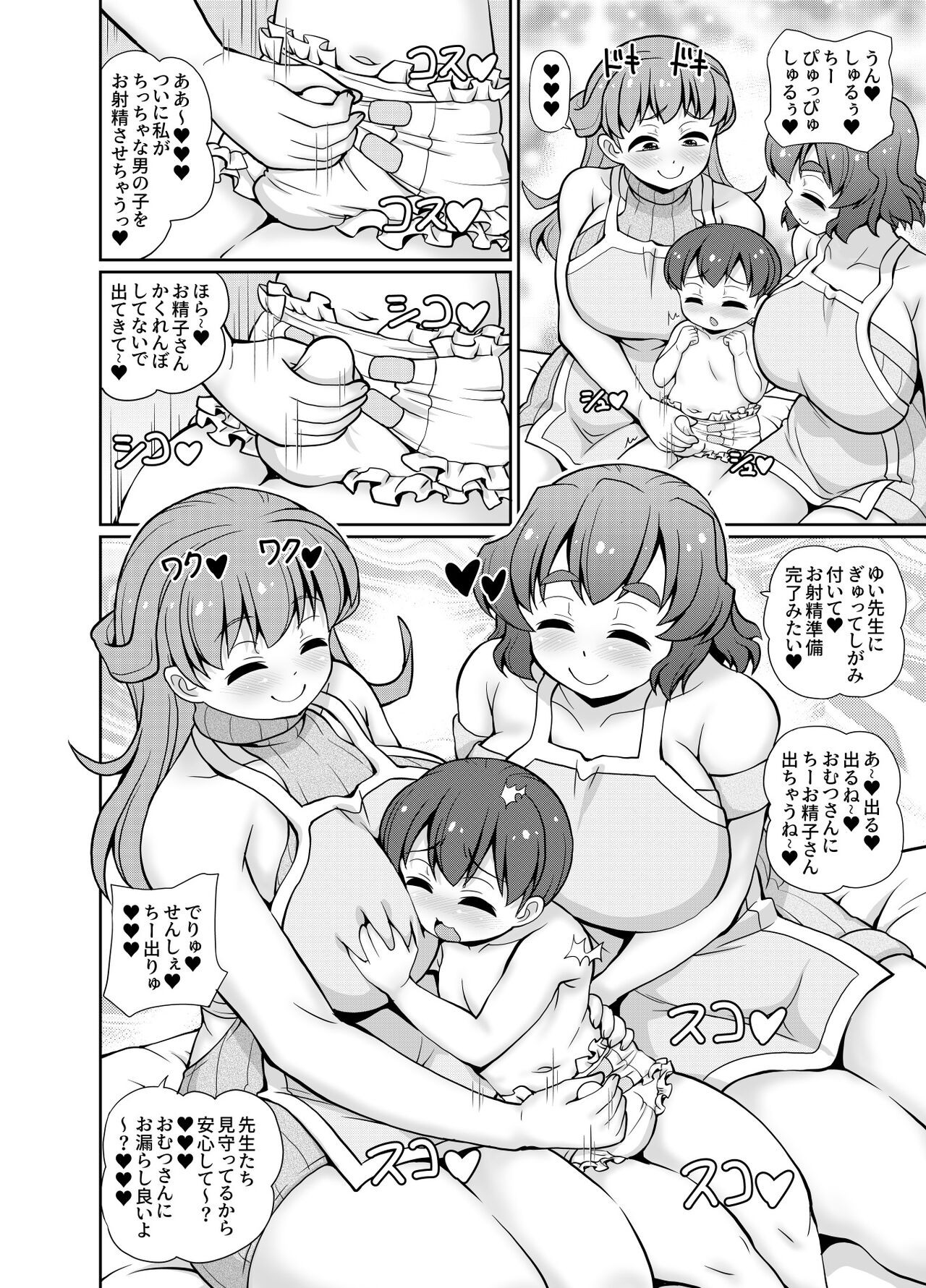 Page 82