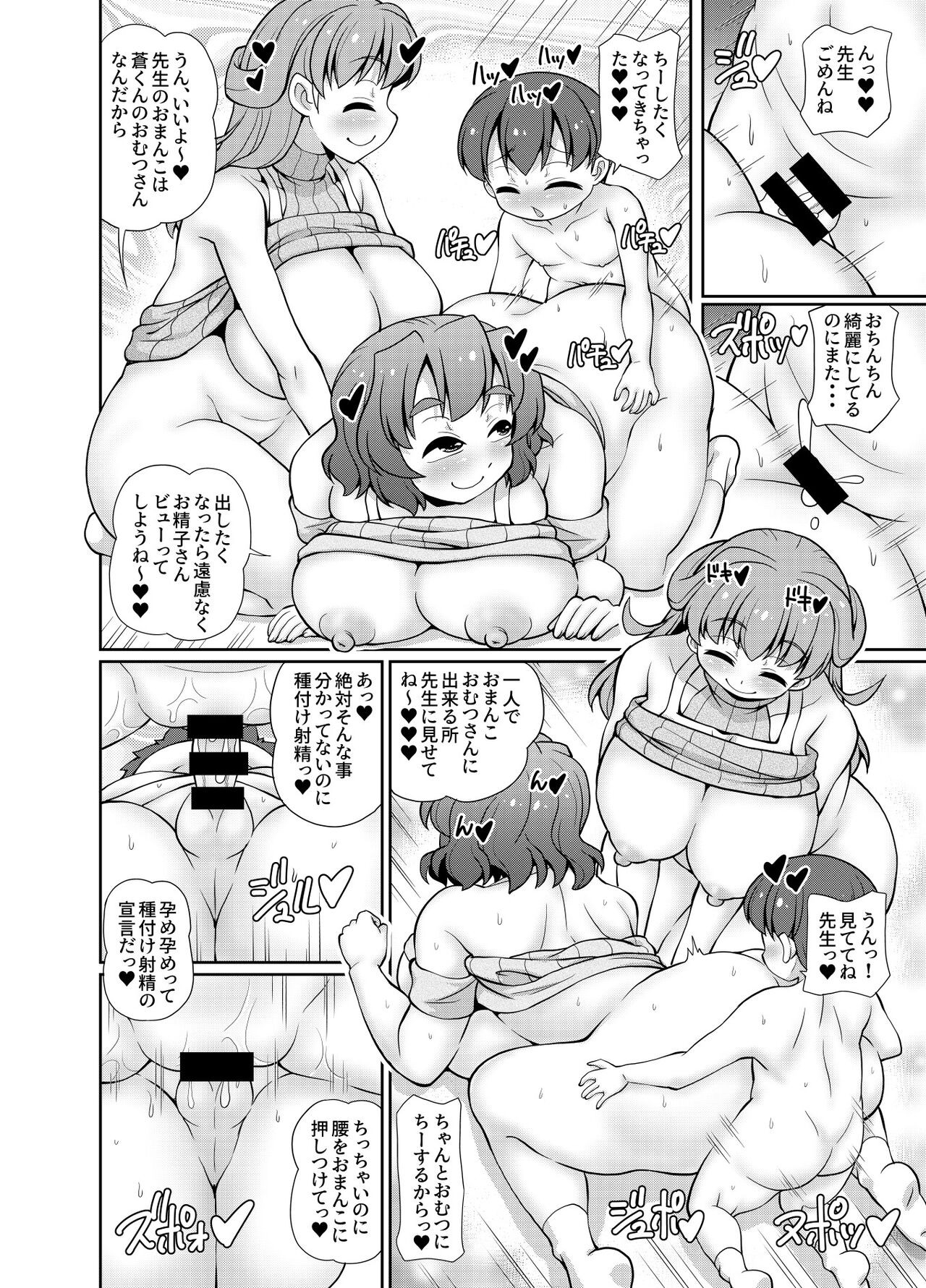 Page 94