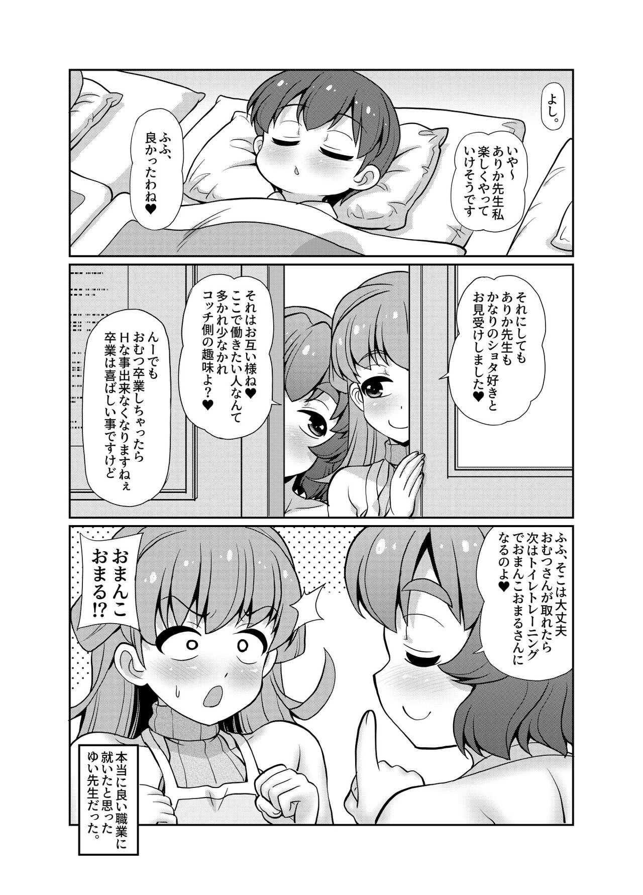 Page 96