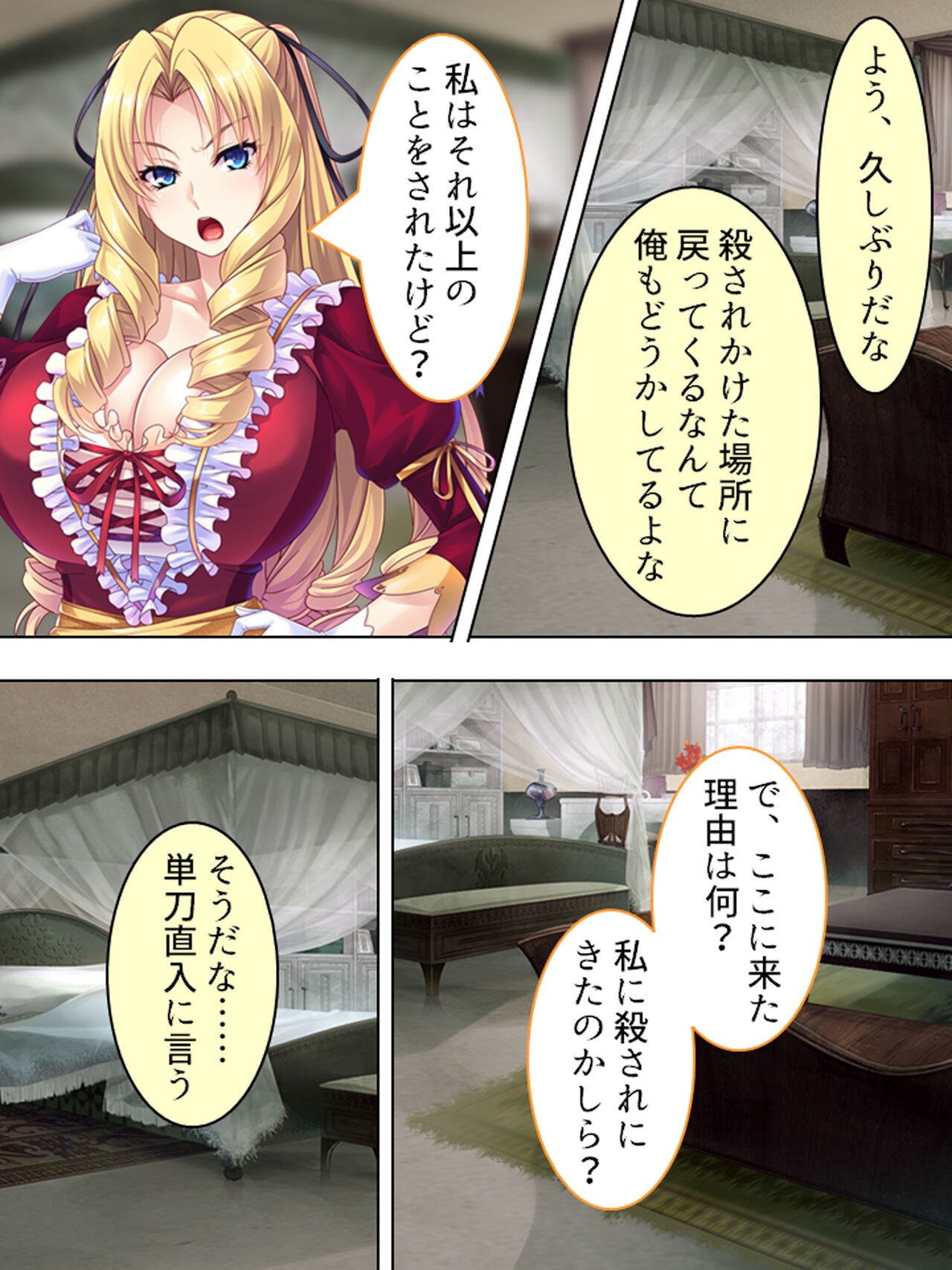 Page 102