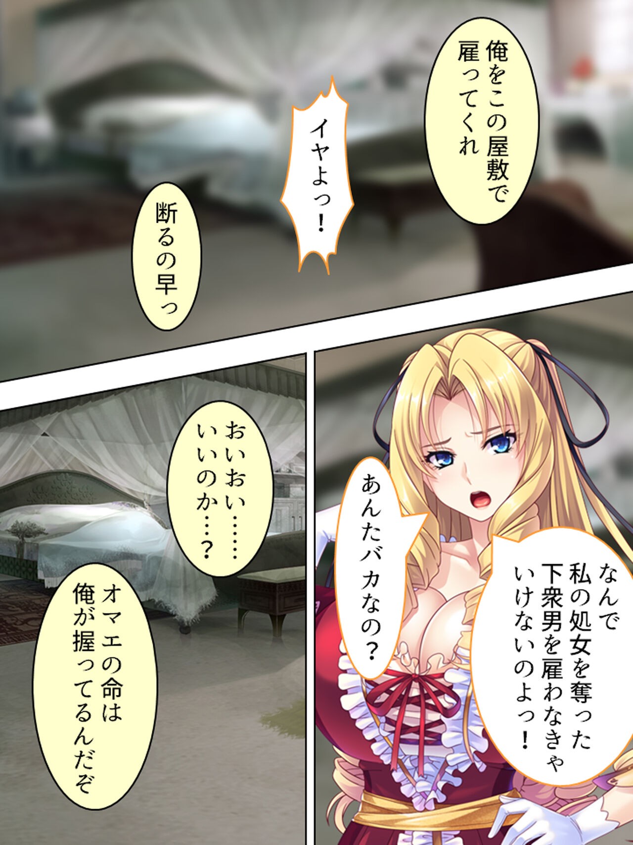 Page 103
