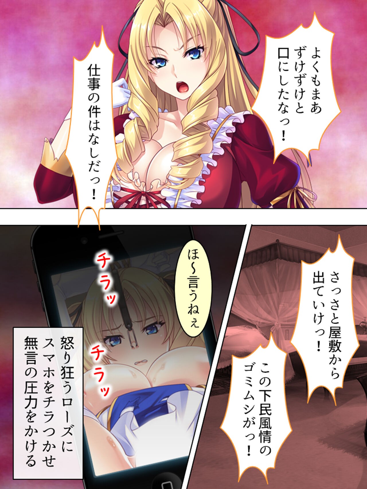 Page 108