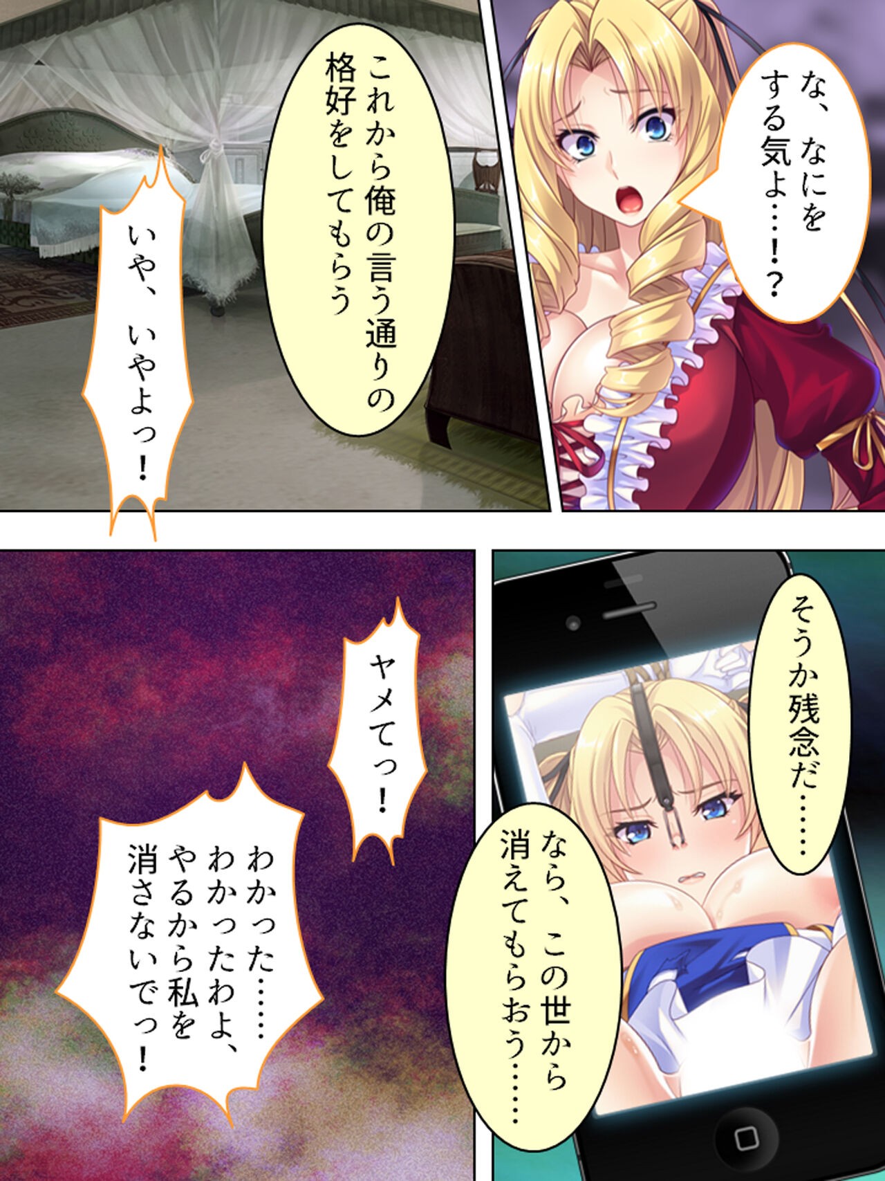Page 110