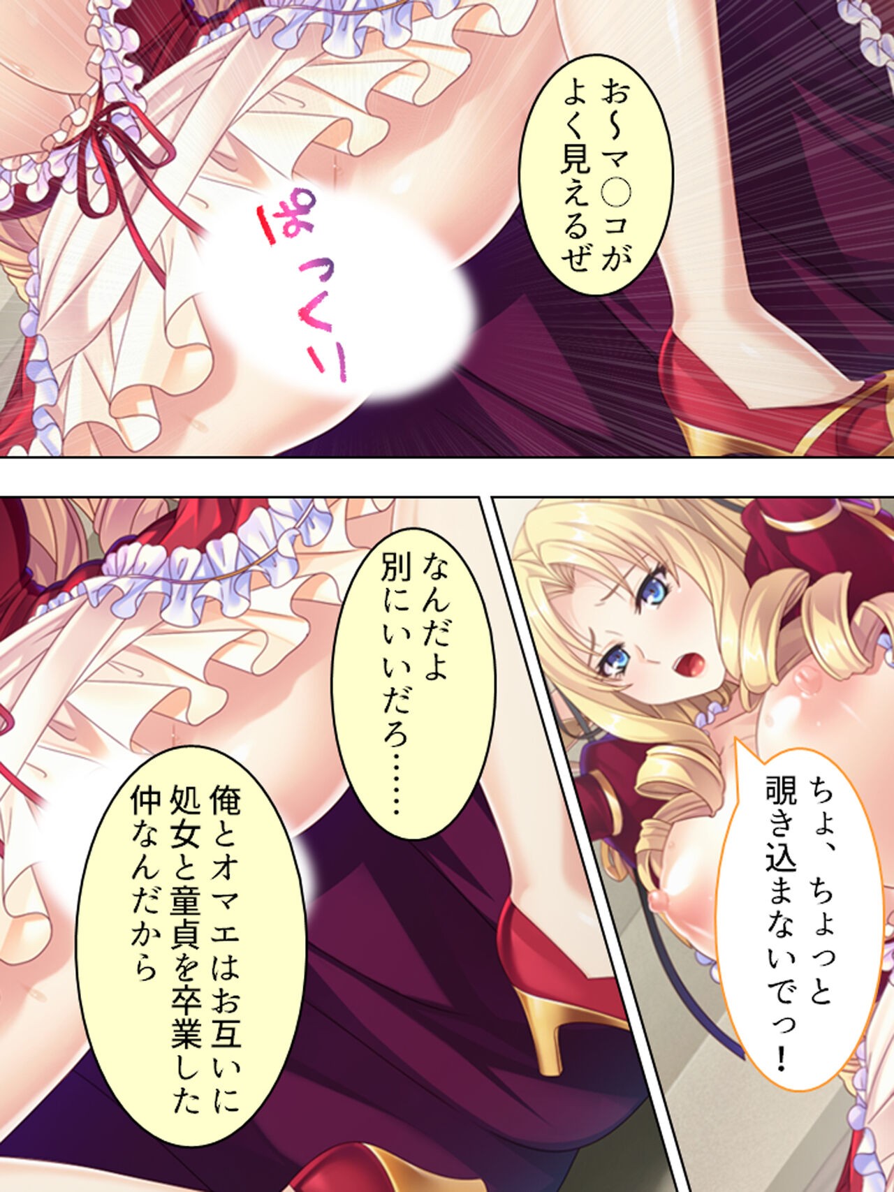 Page 116