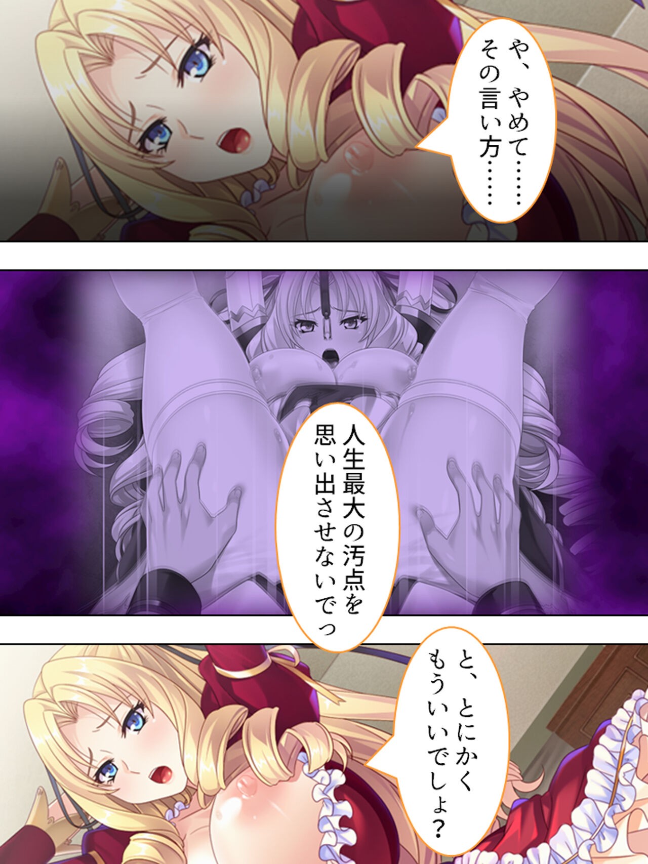 Page 117