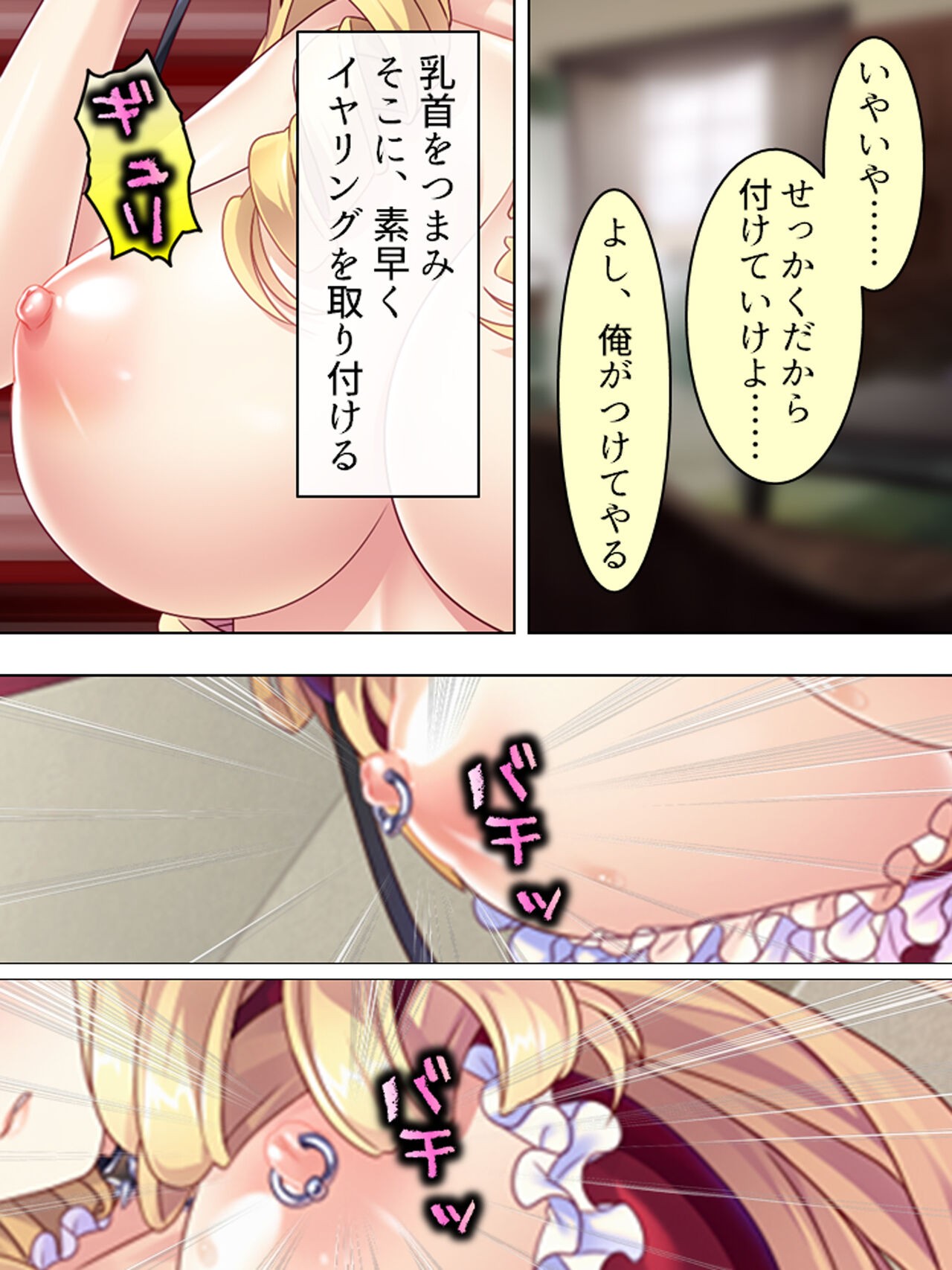 Page 119