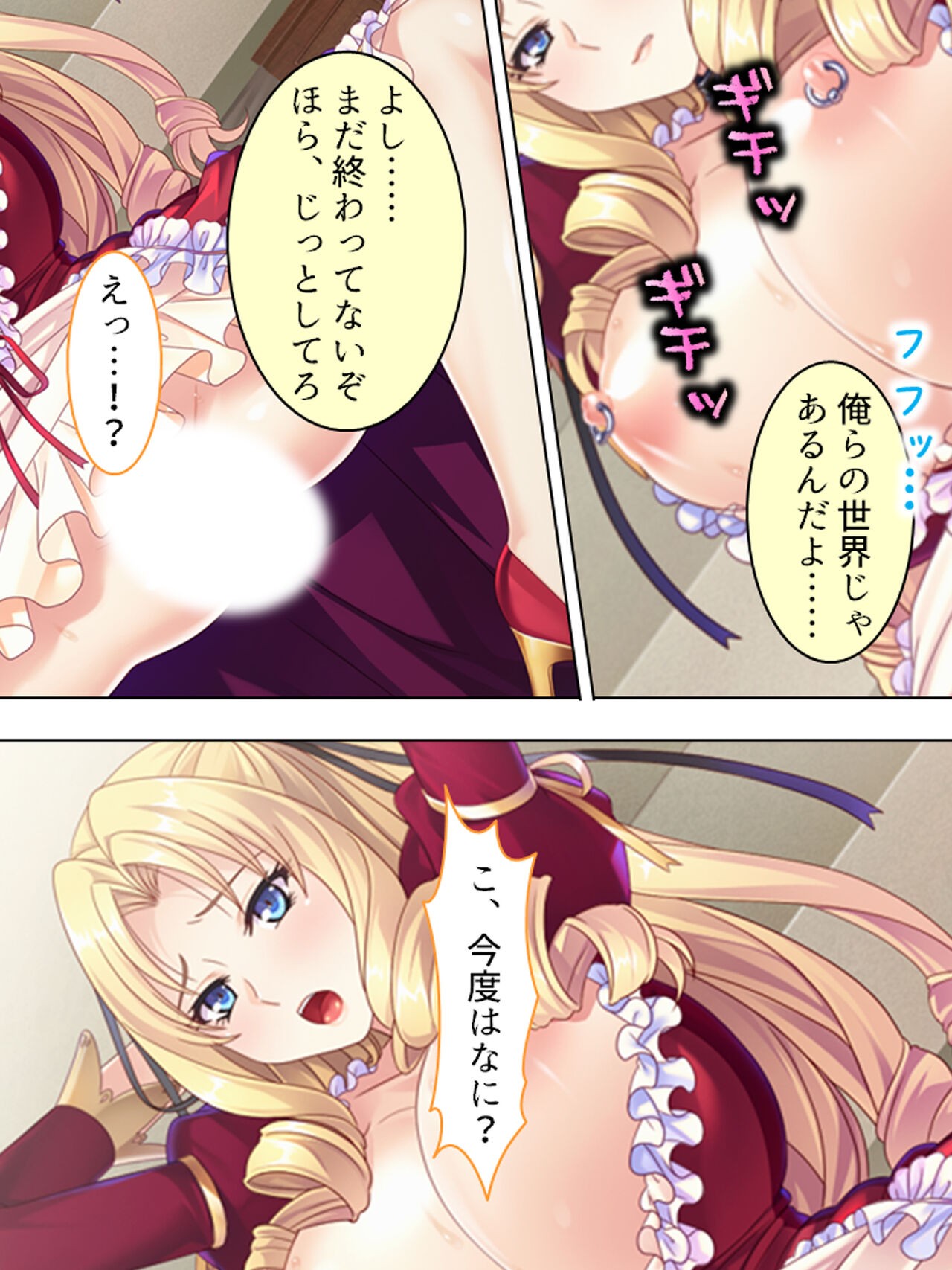 Page 121