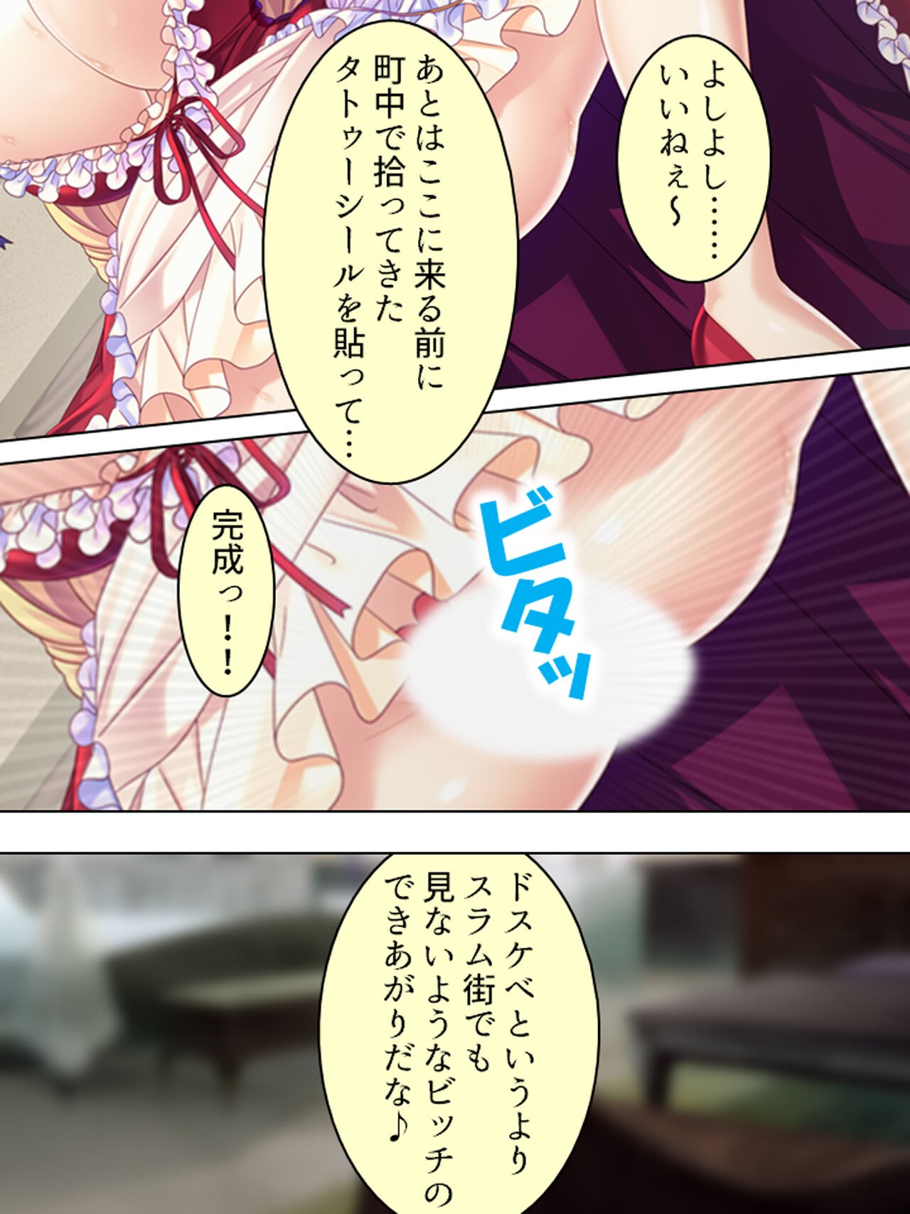 Page 123