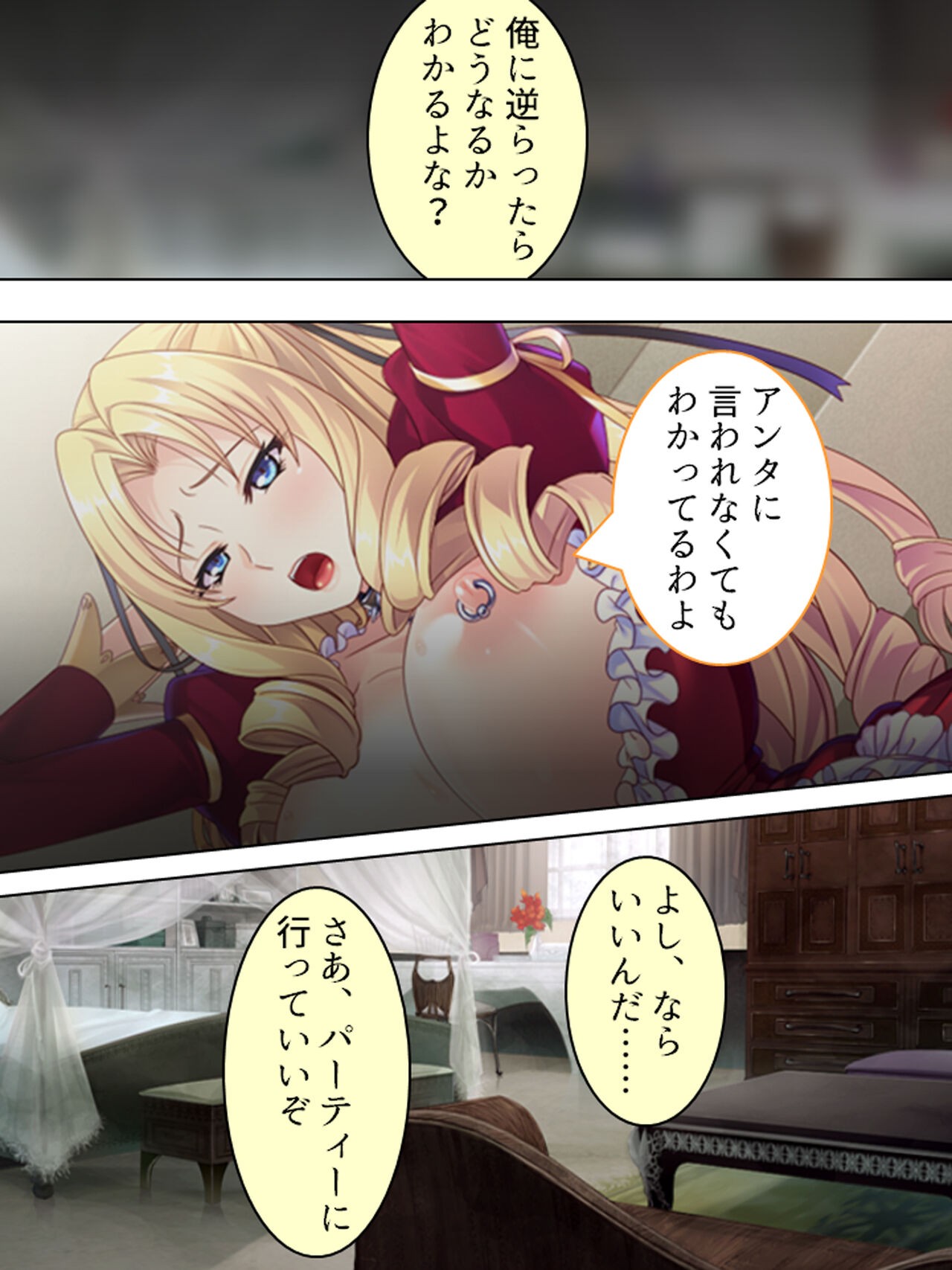 Page 148