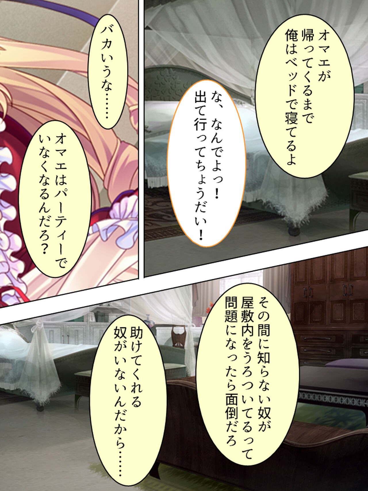 Page 149