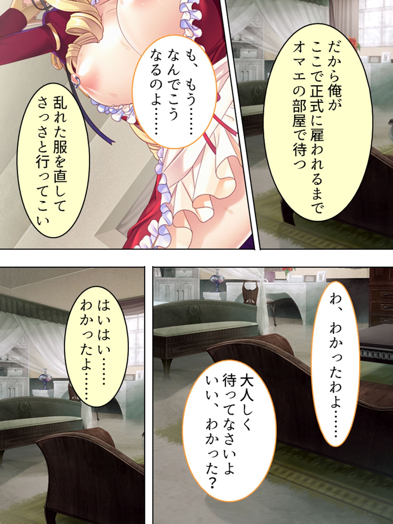 Page 150