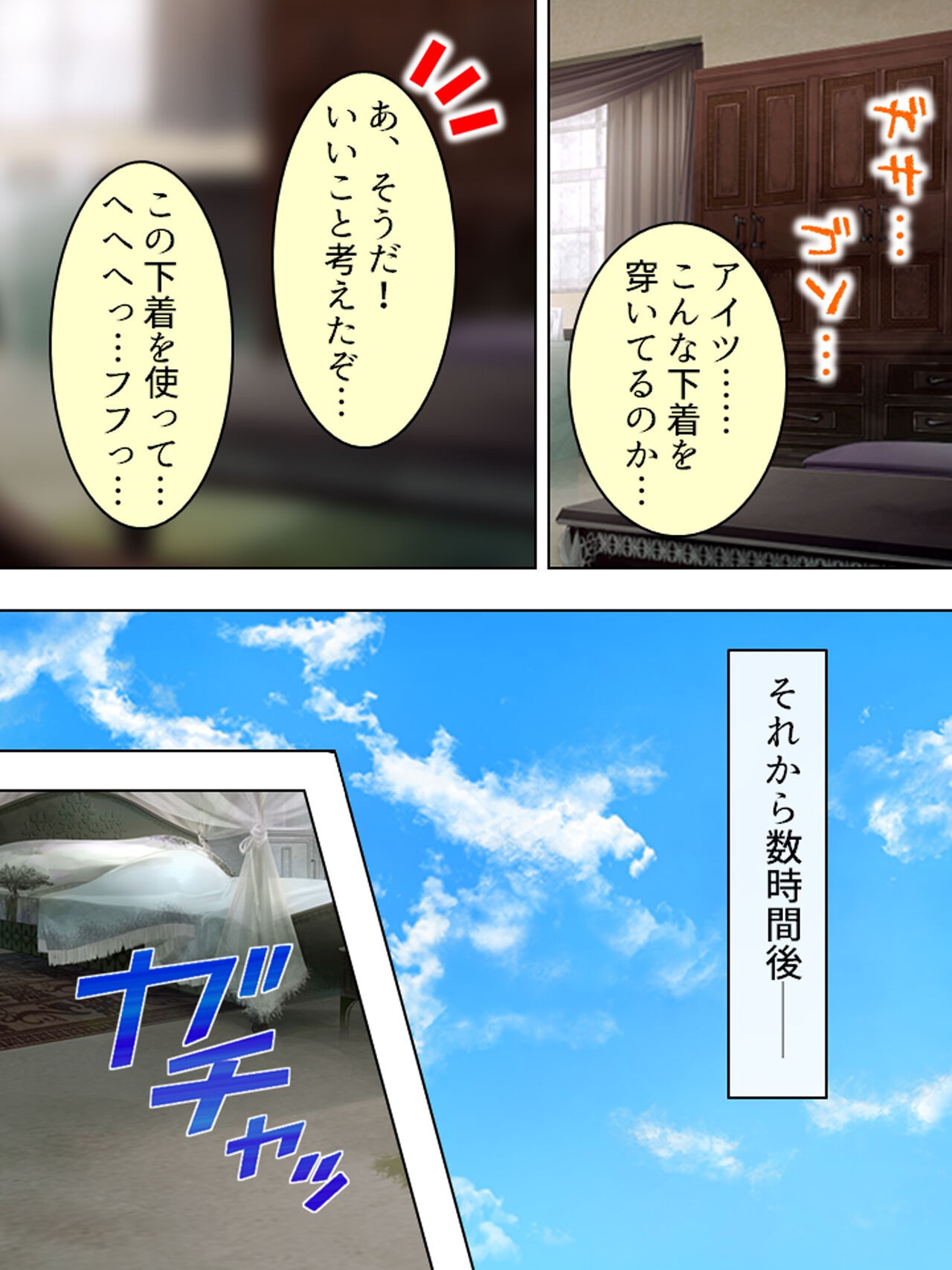 Page 152