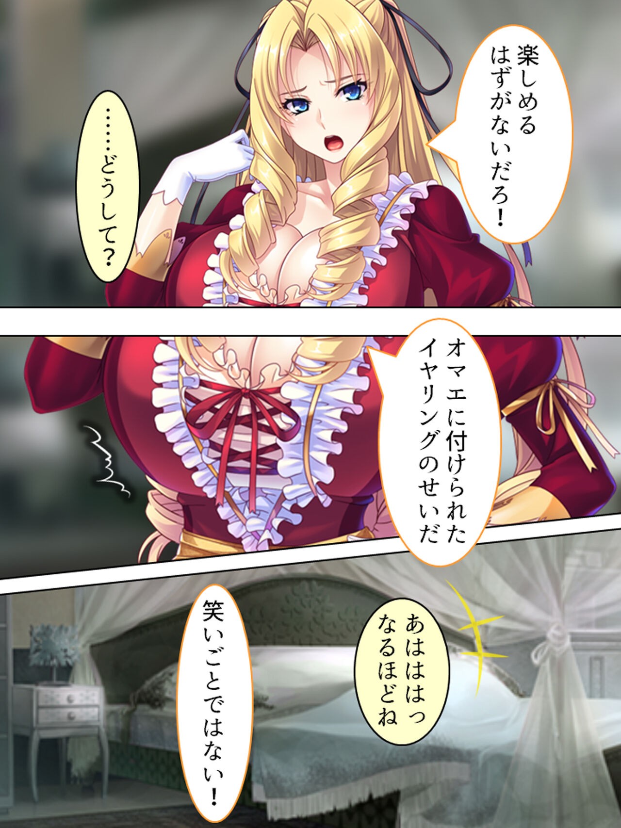 Page 154