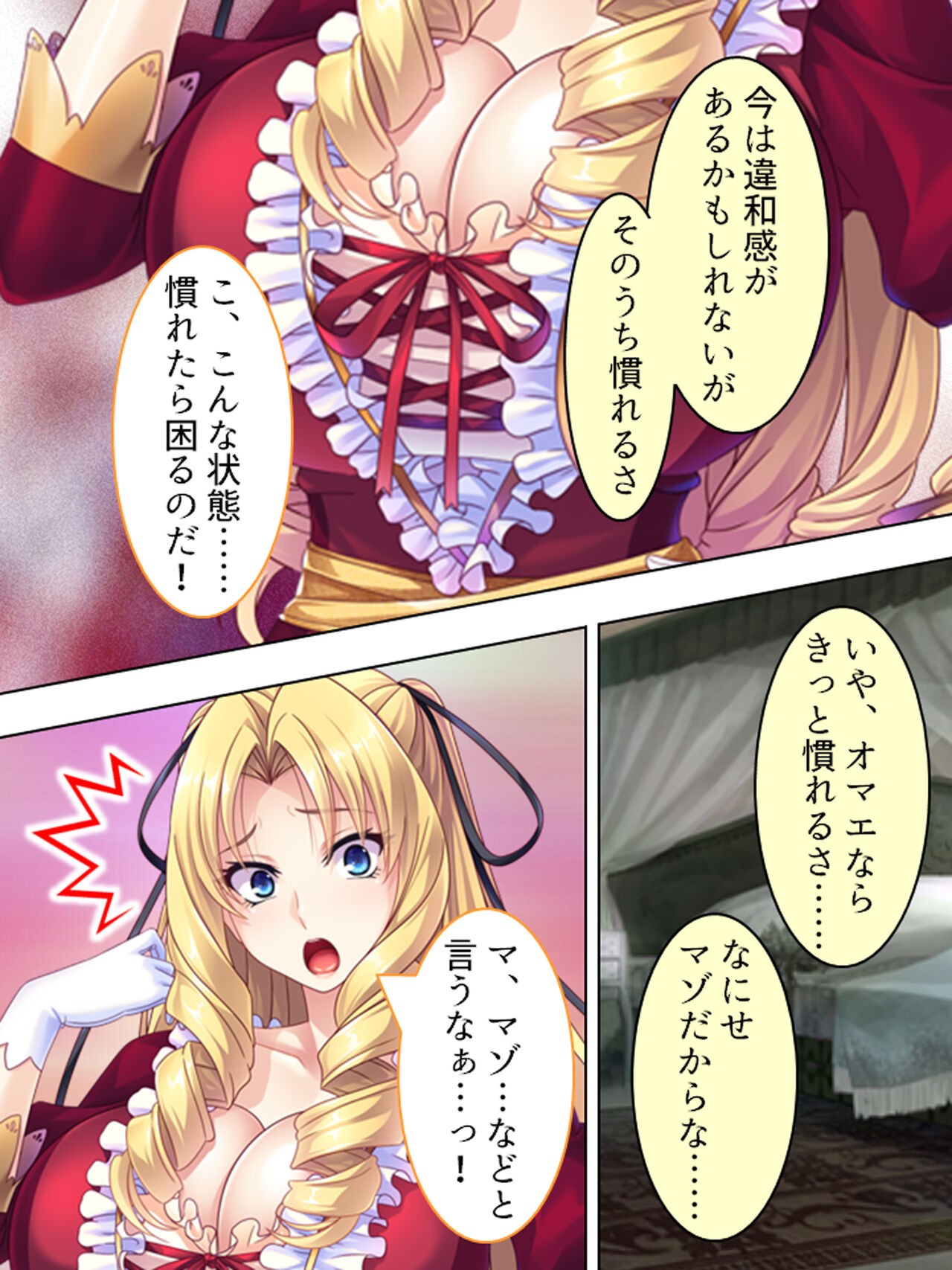 Page 155