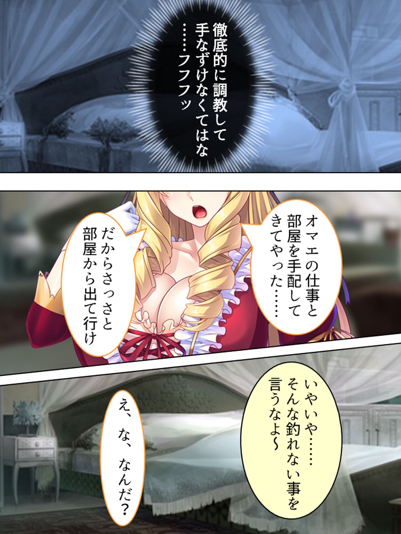 Page 157