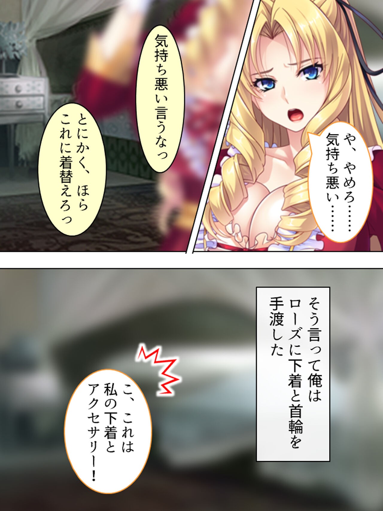Page 159