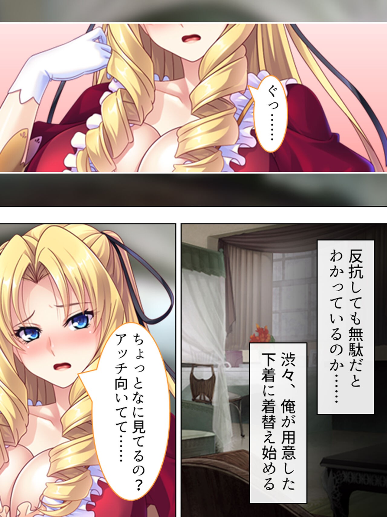 Page 161