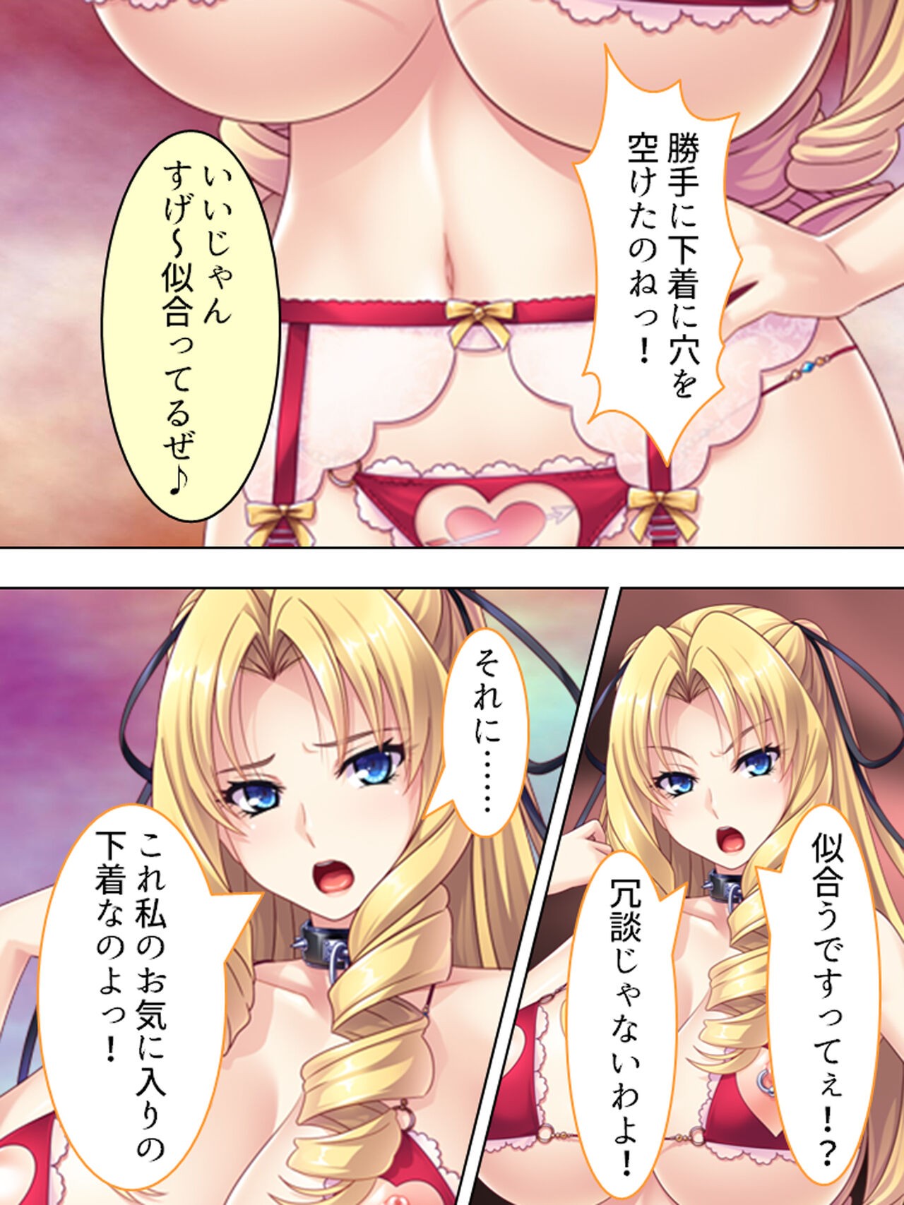 Page 164
