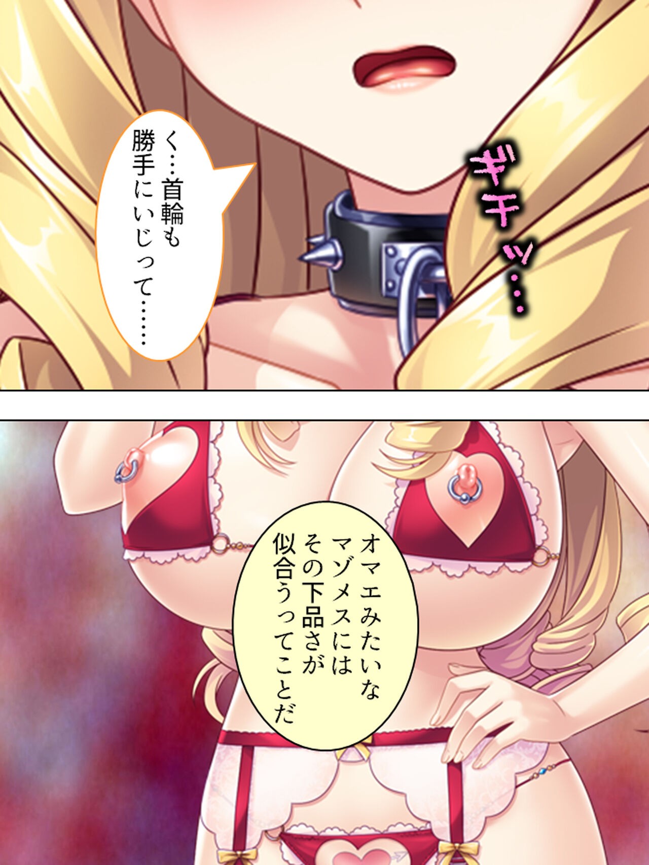 Page 165