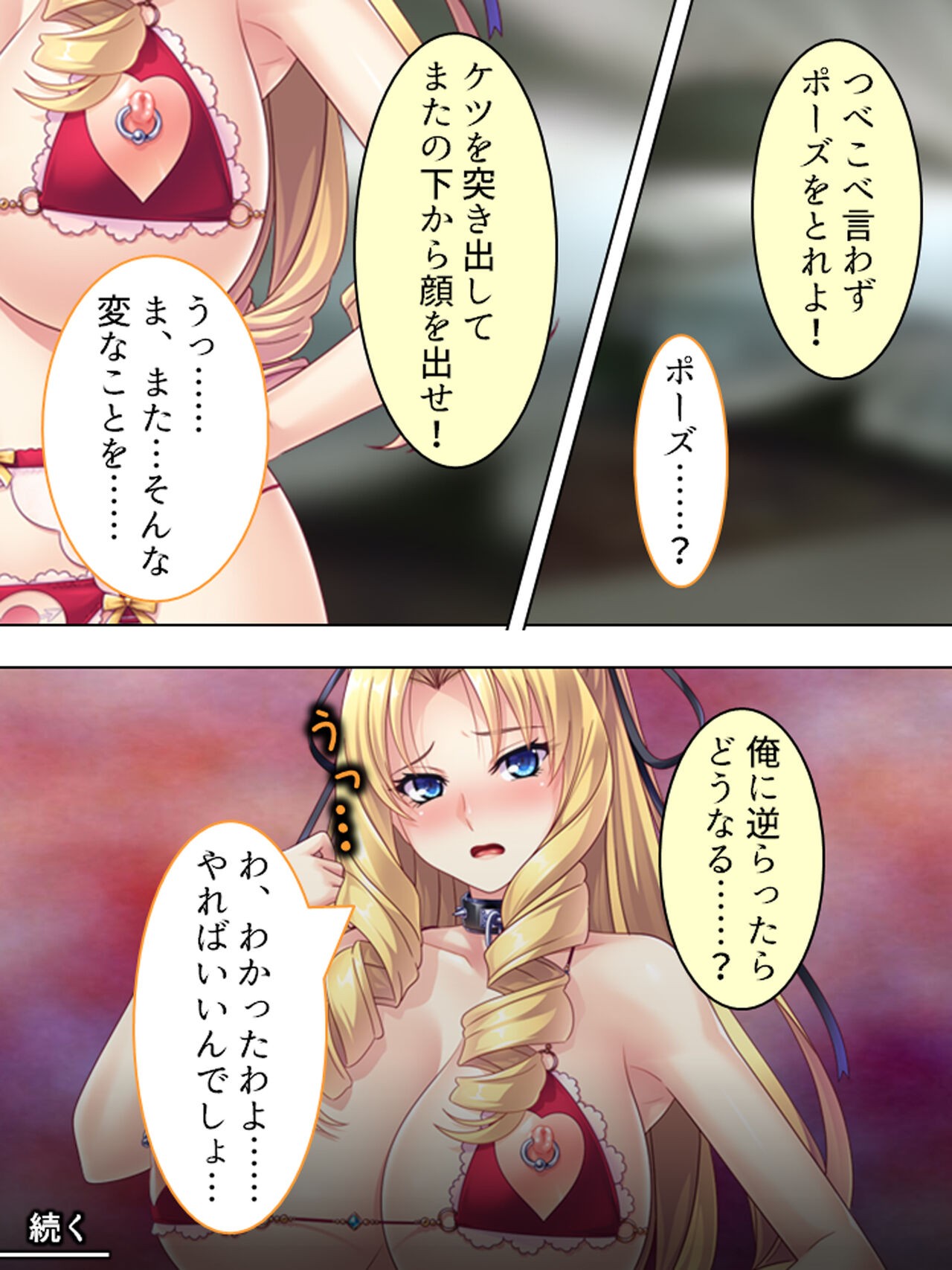 Page 166