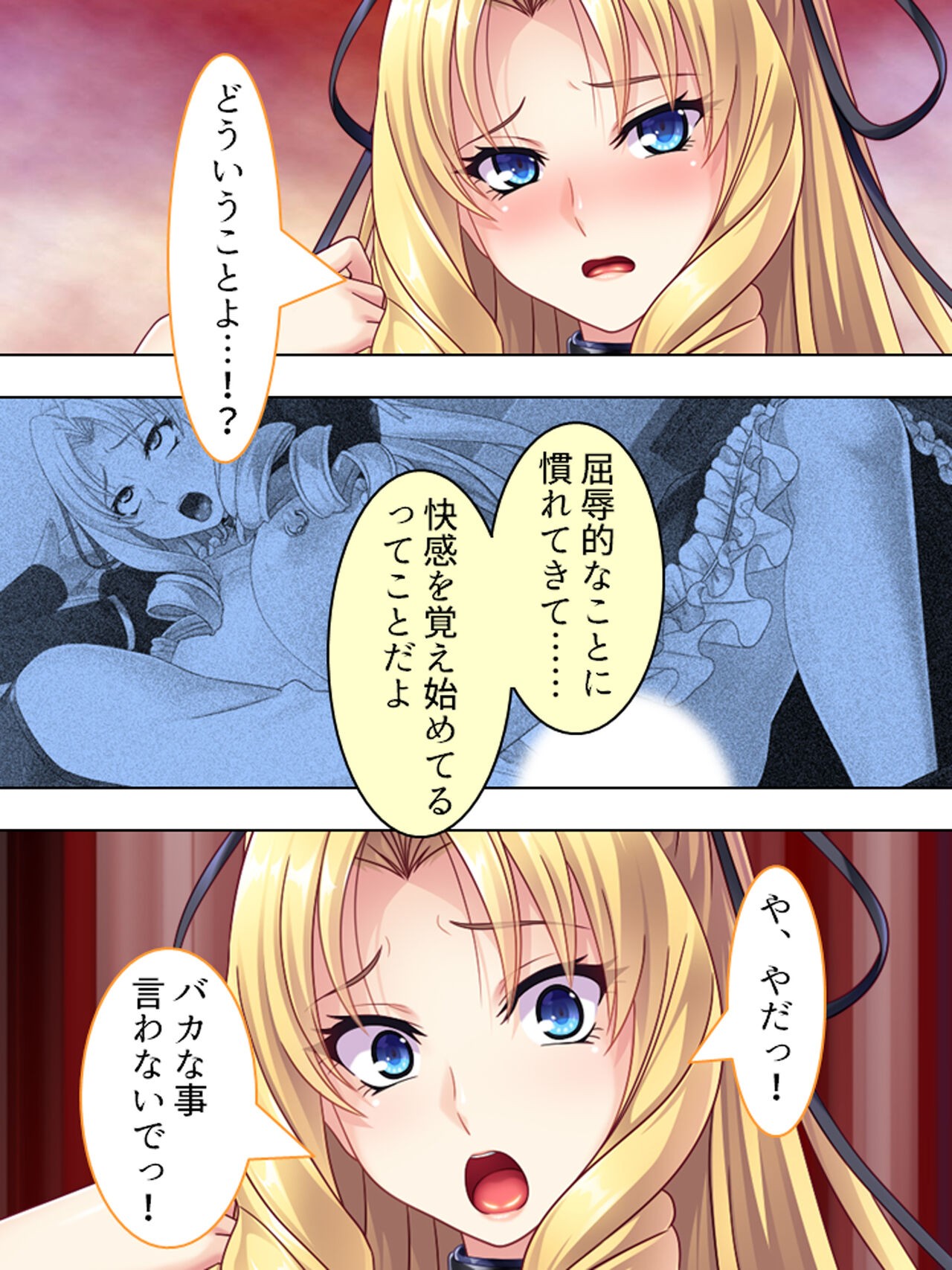 Page 169
