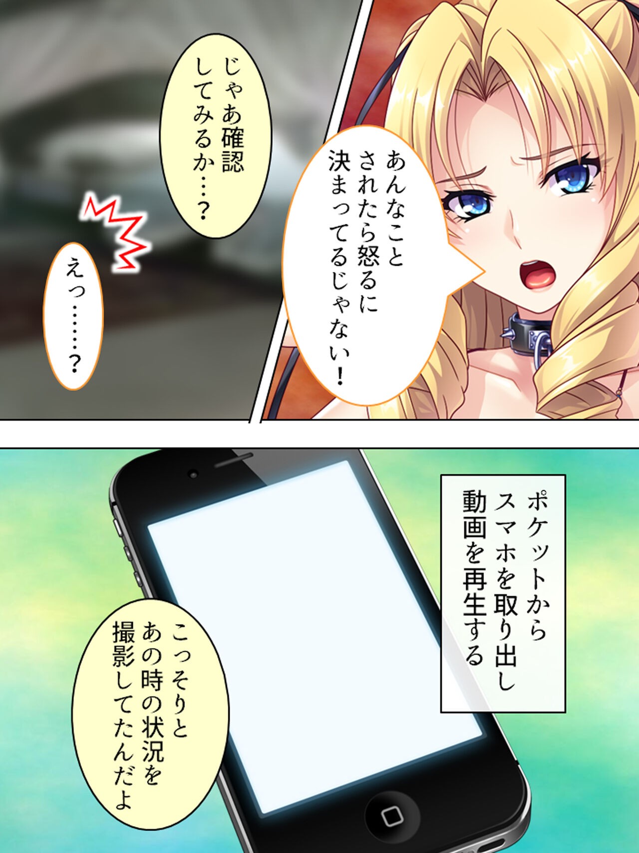 Page 171