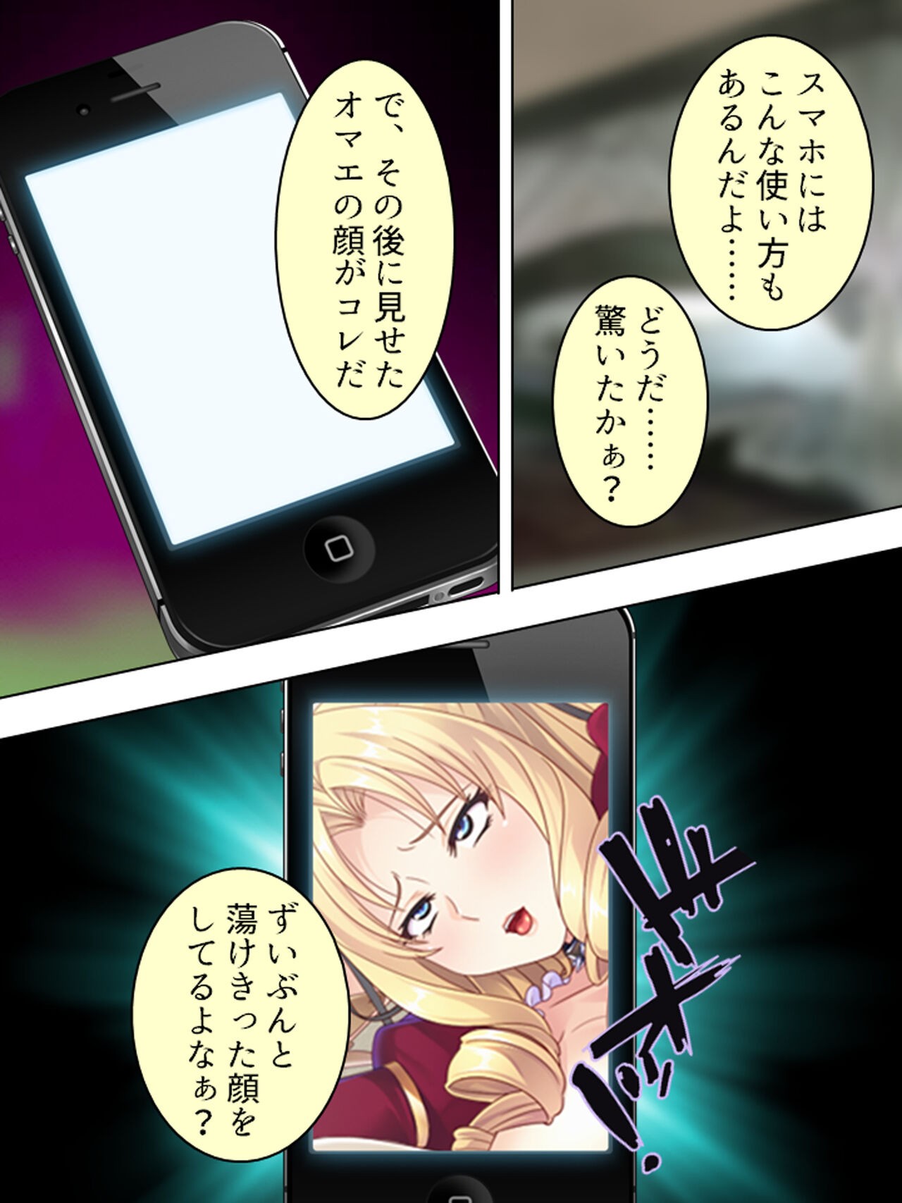 Page 173
