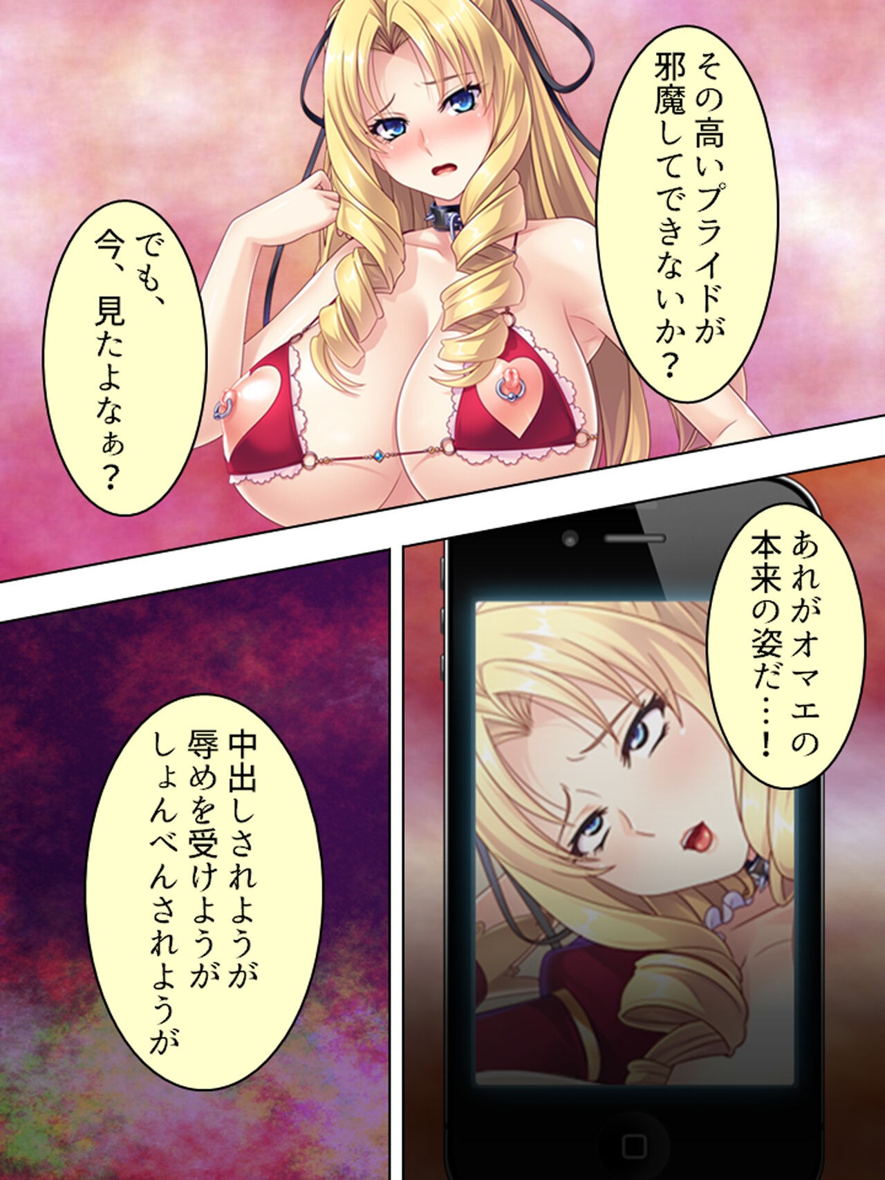 Page 175