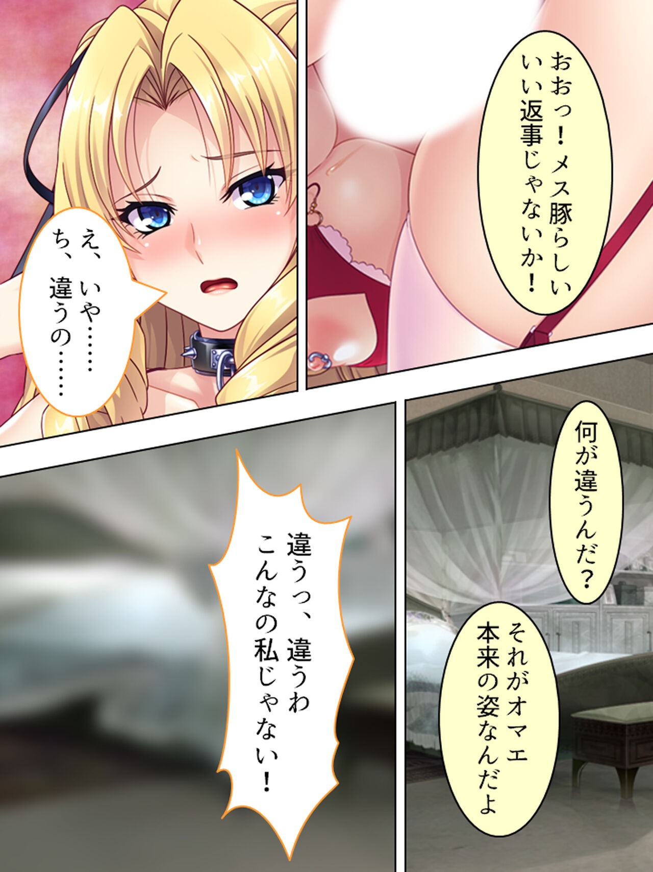 Page 177