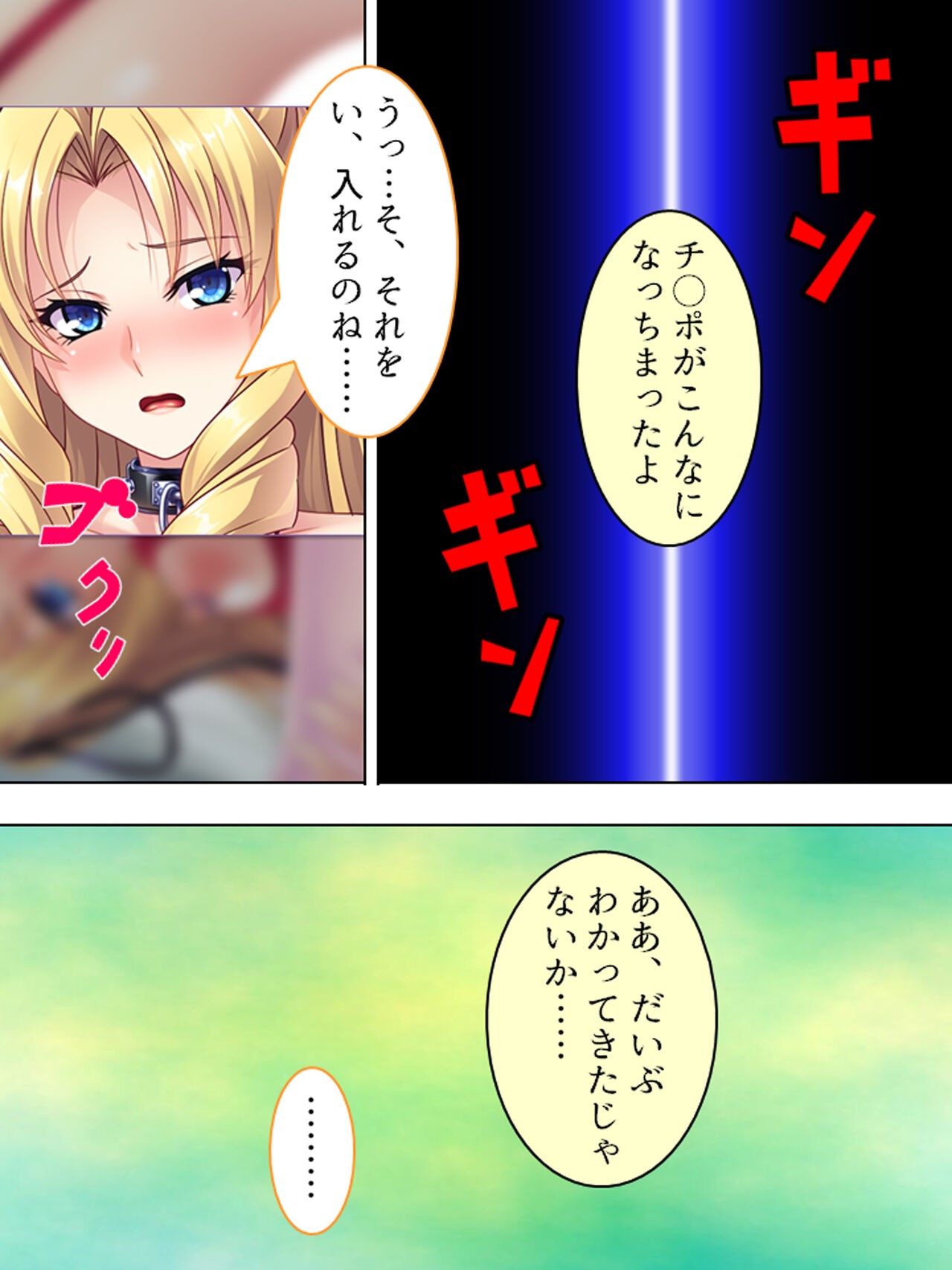 Page 181