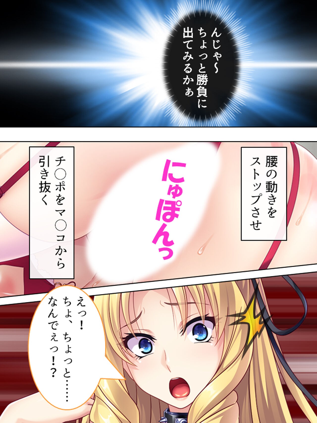 Page 185