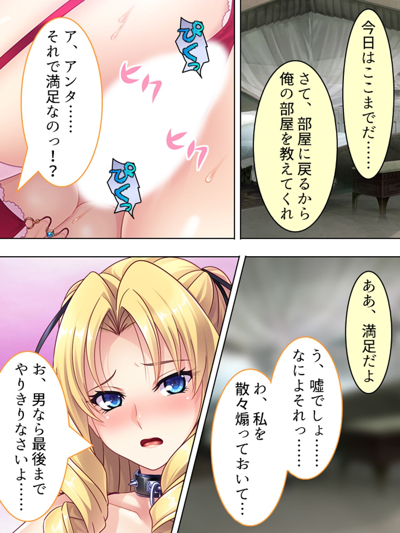 Page 186