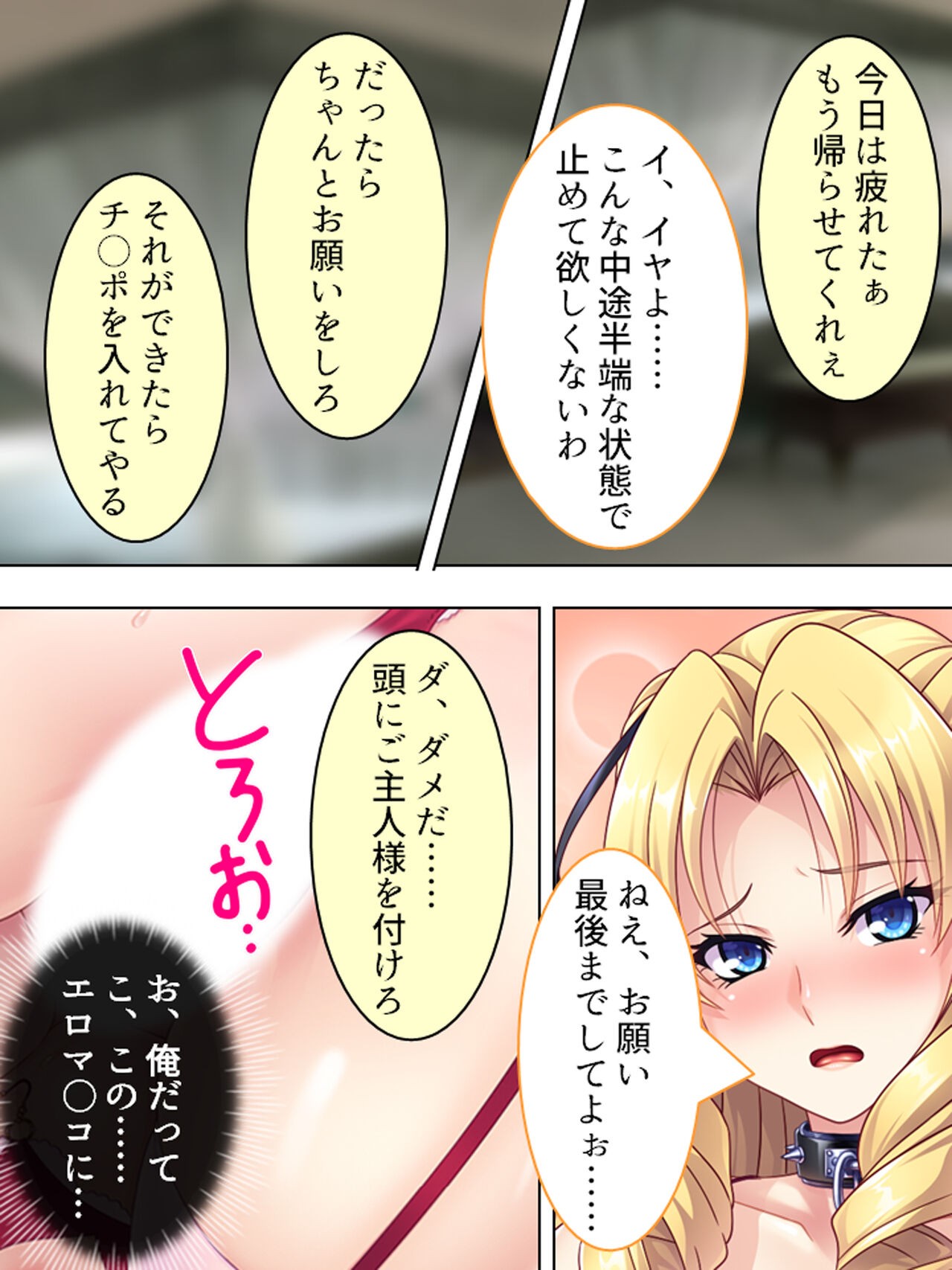 Page 188