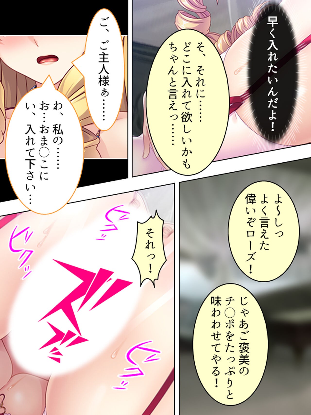Page 189