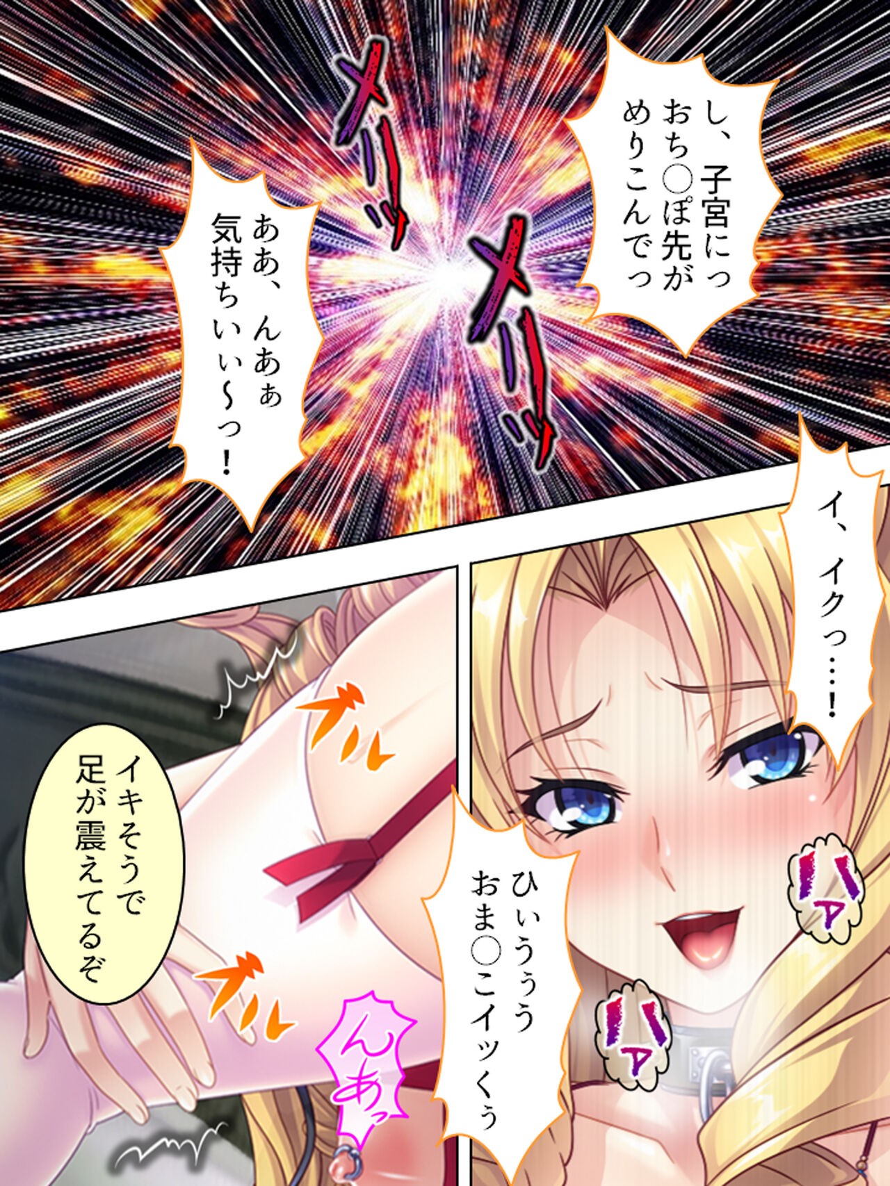 Page 197