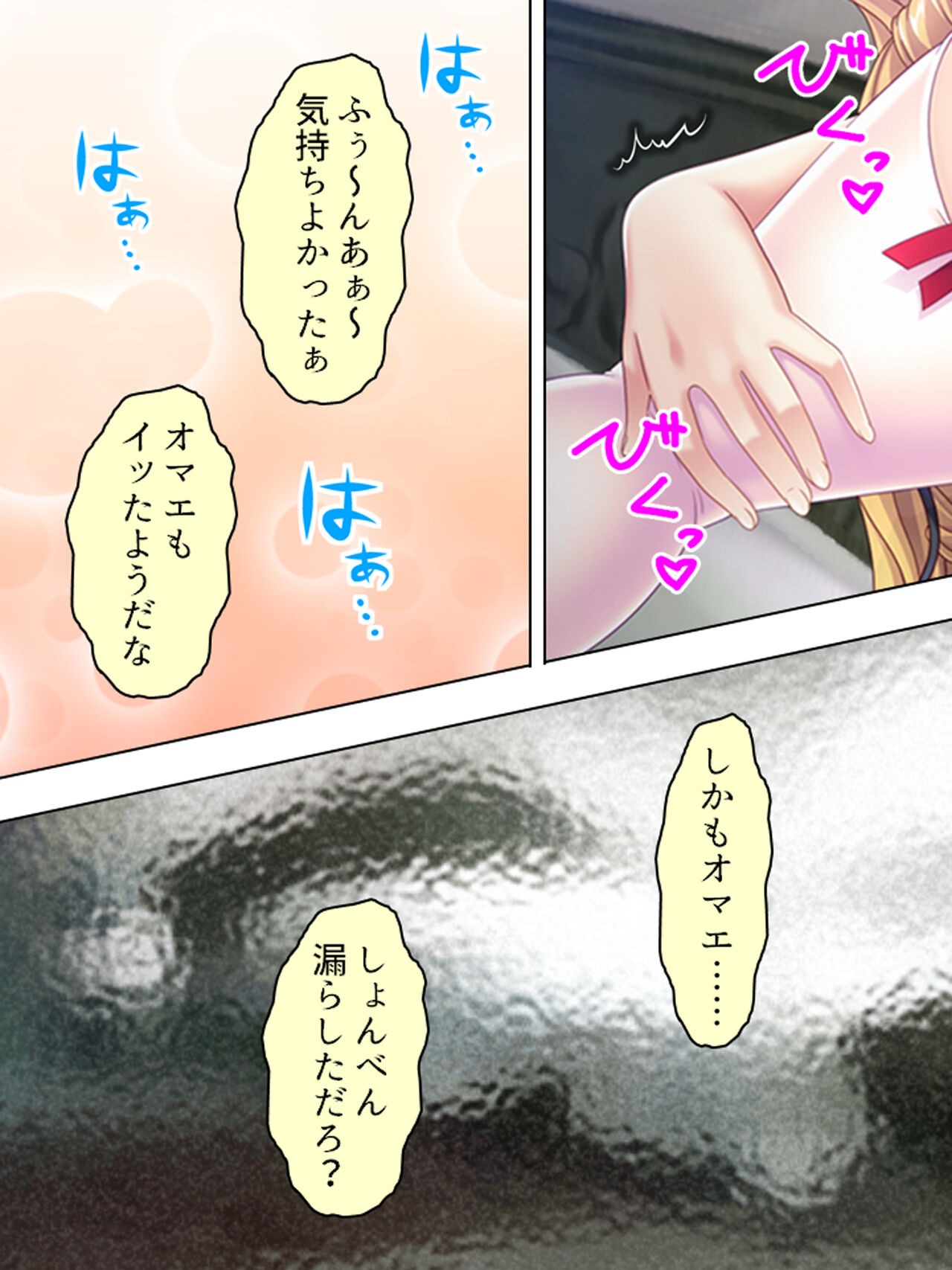 Page 202