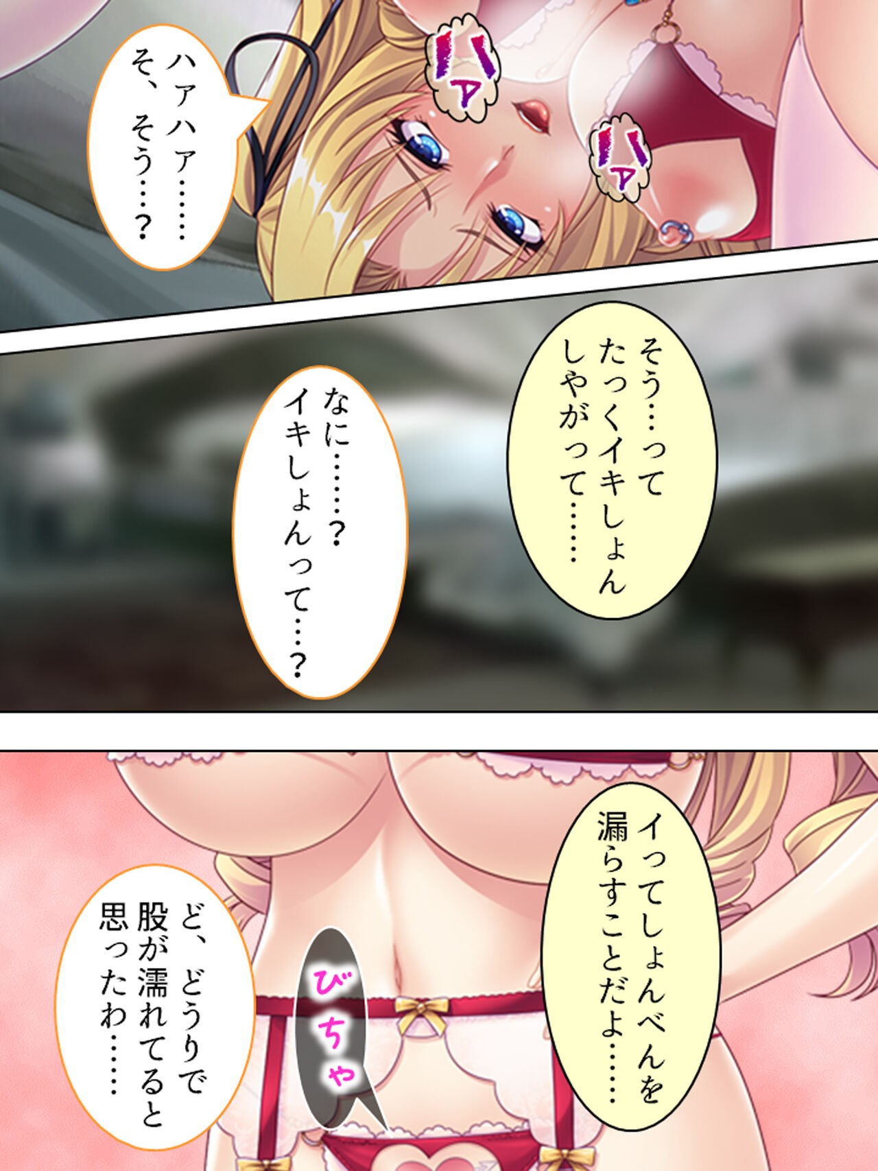 Page 203