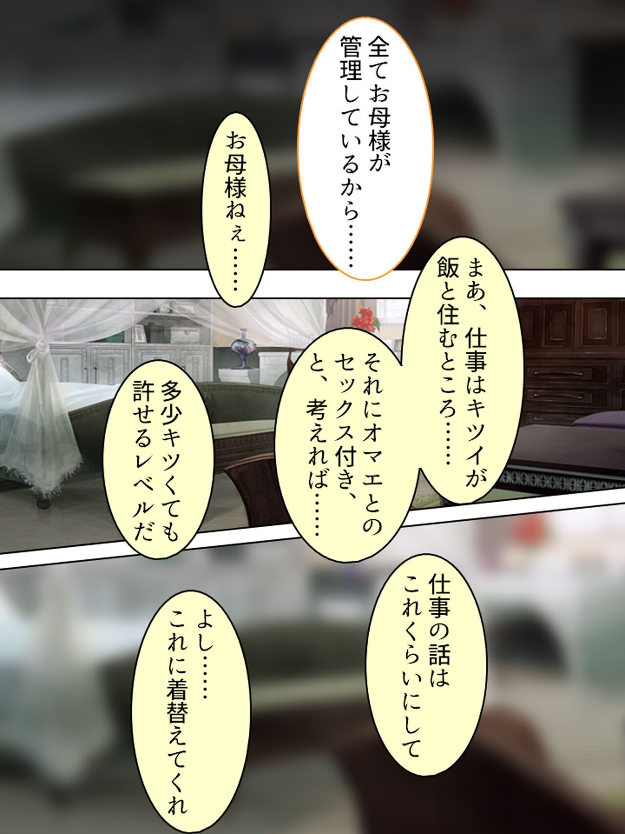 Page 208