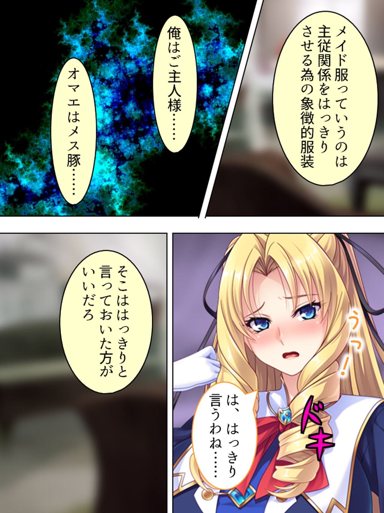 Page 210
